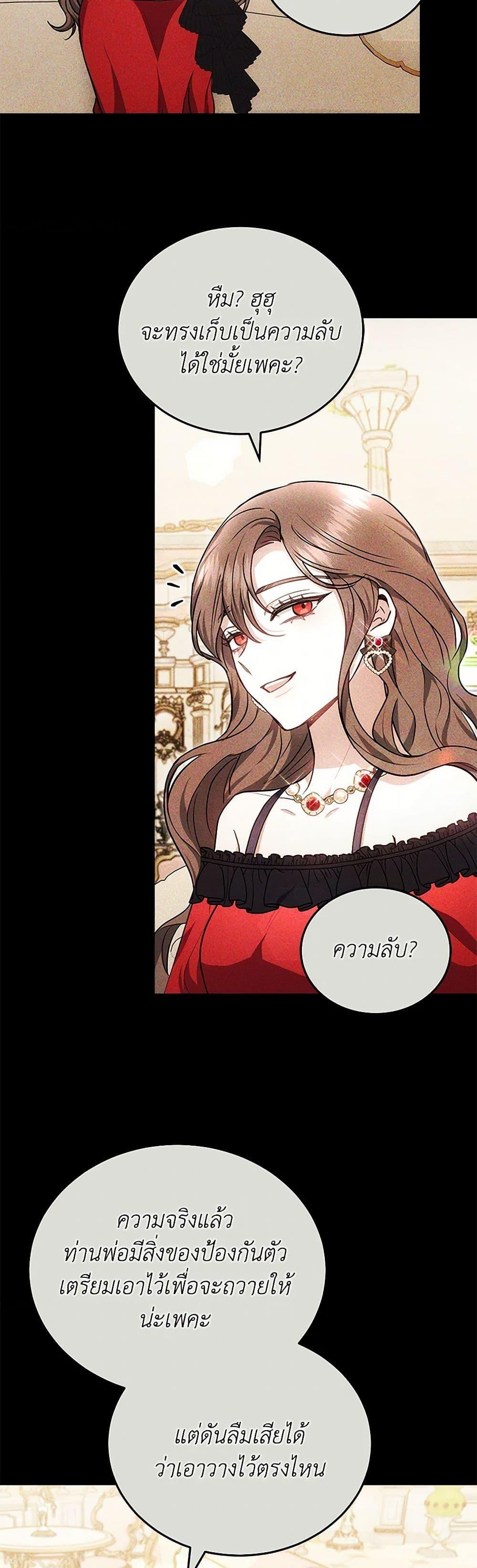 Manga-lc-com อ่านมังงะ อ่านการ์ตูน ออนไลน์ ฟรี The Male Lead’s Nephew Loves Me So Much ตอนที่ 1 2 3 4 5 6 7 8 9 10 11 12 13 14 ฟรี ไม่มีโฆษณา Manga-lc - อ่าน มังงะ อ่าน การ์ตูน ออนไลน์ อ่านมังงะ ฟรี