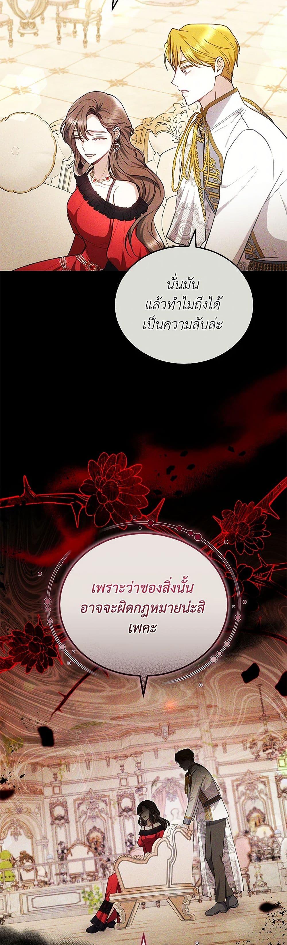 Manga-lc-com อ่านมังงะ อ่านการ์ตูน ออนไลน์ ฟรี The Male Lead’s Nephew Loves Me So Much ตอนที่ 1 2 3 4 5 6 7 8 9 10 11 12 13 14 ฟรี ไม่มีโฆษณา Manga-lc - อ่าน มังงะ อ่าน การ์ตูน ออนไลน์ อ่านมังงะ ฟรี