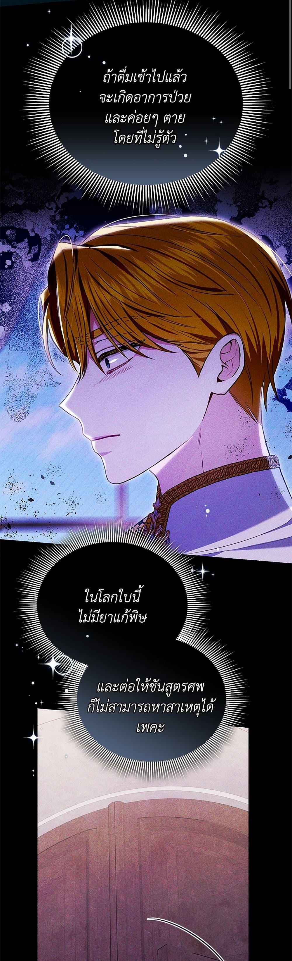 Manga-lc-com อ่านมังงะ อ่านการ์ตูน ออนไลน์ ฟรี The Male Lead’s Nephew Loves Me So Much ตอนที่ 1 2 3 4 5 6 7 8 9 10 11 12 13 14 ฟรี ไม่มีโฆษณา Manga-lc - อ่าน มังงะ อ่าน การ์ตูน ออนไลน์ อ่านมังงะ ฟรี