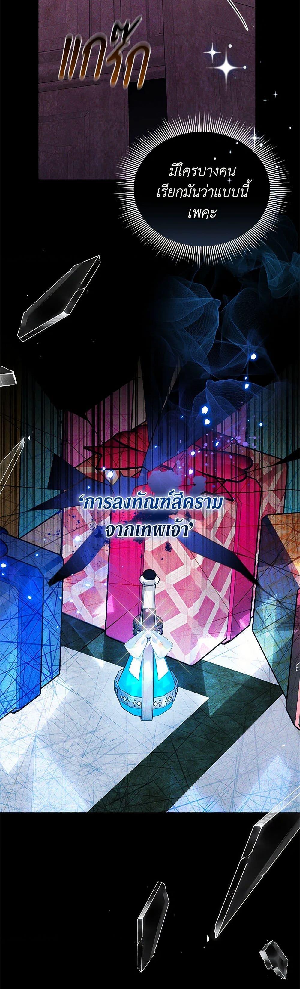 Manga-lc-com อ่านมังงะ อ่านการ์ตูน ออนไลน์ ฟรี The Male Lead’s Nephew Loves Me So Much ตอนที่ 1 2 3 4 5 6 7 8 9 10 11 12 13 14 ฟรี ไม่มีโฆษณา Manga-lc - อ่าน มังงะ อ่าน การ์ตูน ออนไลน์ อ่านมังงะ ฟรี