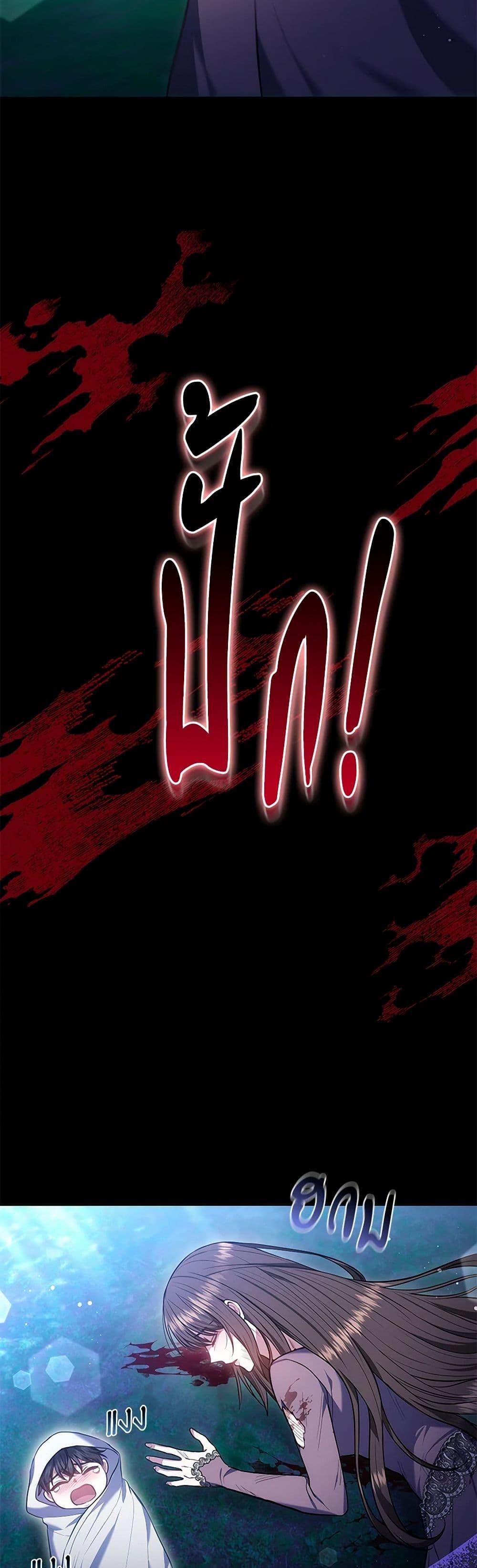 Manga-lc-com อ่านมังงะ อ่านการ์ตูน ออนไลน์ ฟรี The Male Lead’s Nephew Loves Me So Much ตอนที่ 1 2 3 4 5 6 7 8 9 10 11 12 13 14 ฟรี ไม่มีโฆษณา Manga-lc - อ่าน มังงะ อ่าน การ์ตูน ออนไลน์ อ่านมังงะ ฟรี