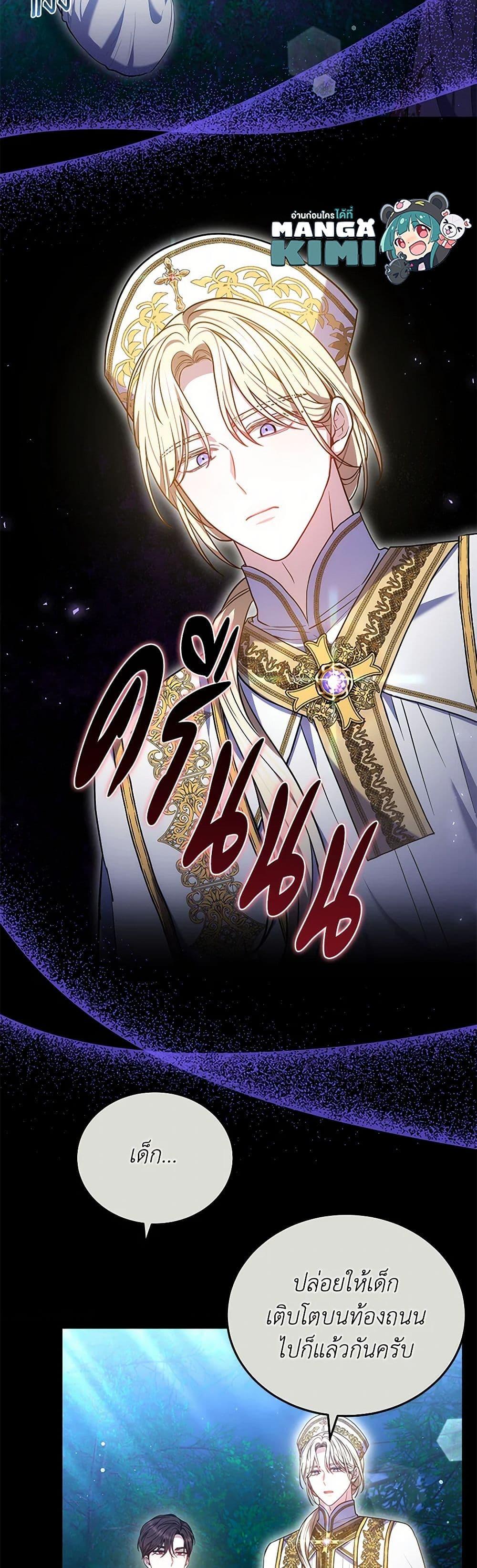 Manga-lc-com อ่านมังงะ อ่านการ์ตูน ออนไลน์ ฟรี The Male Lead’s Nephew Loves Me So Much ตอนที่ 1 2 3 4 5 6 7 8 9 10 11 12 13 14 ฟรี ไม่มีโฆษณา Manga-lc - อ่าน มังงะ อ่าน การ์ตูน ออนไลน์ อ่านมังงะ ฟรี