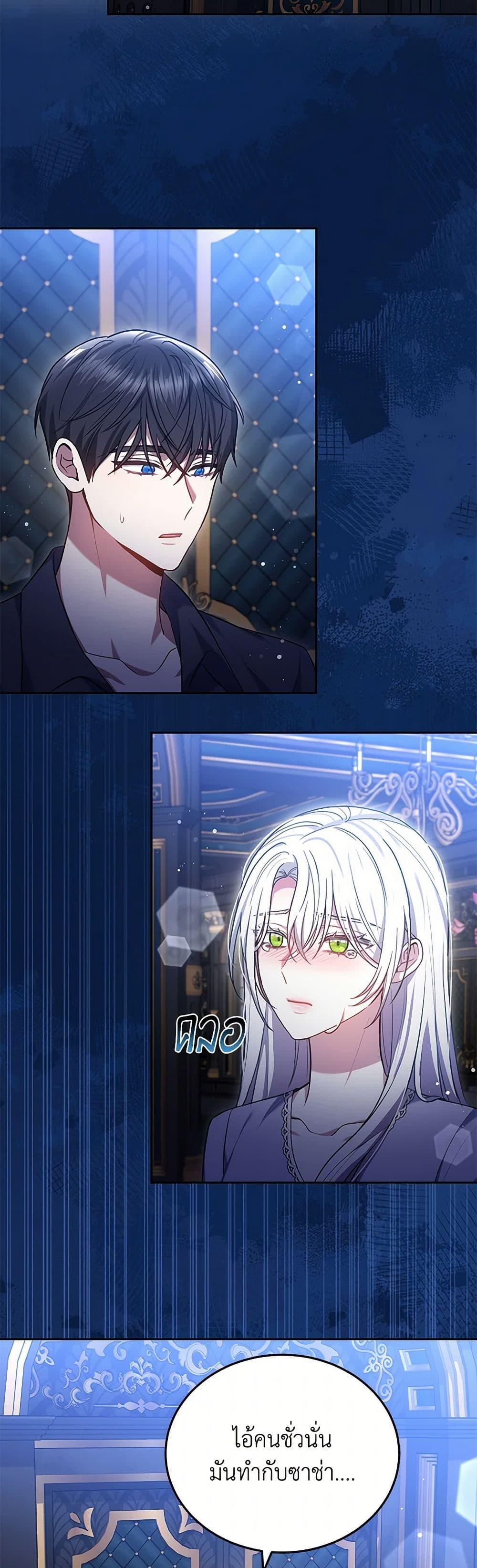 Manga-lc-com อ่านมังงะ อ่านการ์ตูน ออนไลน์ ฟรี The Male Lead’s Nephew Loves Me So Much ตอนที่ 1 2 3 4 5 6 7 8 9 10 11 12 13 14 ฟรี ไม่มีโฆษณา Manga-lc - อ่าน มังงะ อ่าน การ์ตูน ออนไลน์ อ่านมังงะ ฟรี