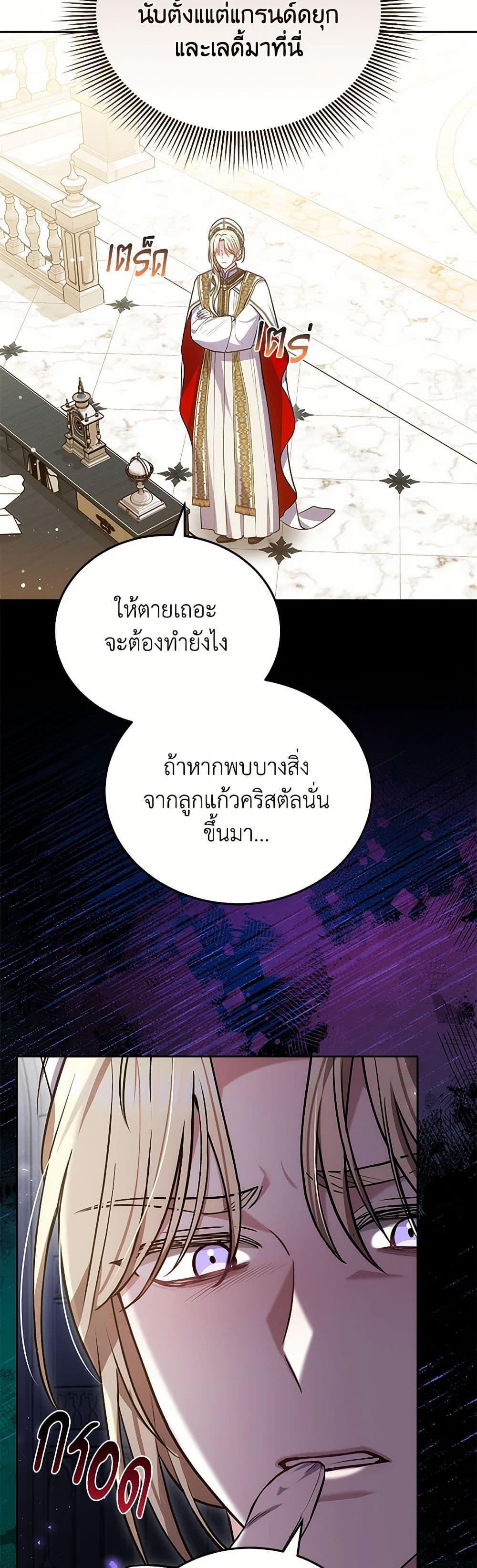 Manga-lc-com อ่านมังงะ อ่านการ์ตูน ออนไลน์ ฟรี The Male Lead’s Nephew Loves Me So Much ตอนที่ 1 2 3 4 5 6 7 8 9 10 11 12 13 14 ฟรี ไม่มีโฆษณา Manga-lc - อ่าน มังงะ อ่าน การ์ตูน ออนไลน์ อ่านมังงะ ฟรี