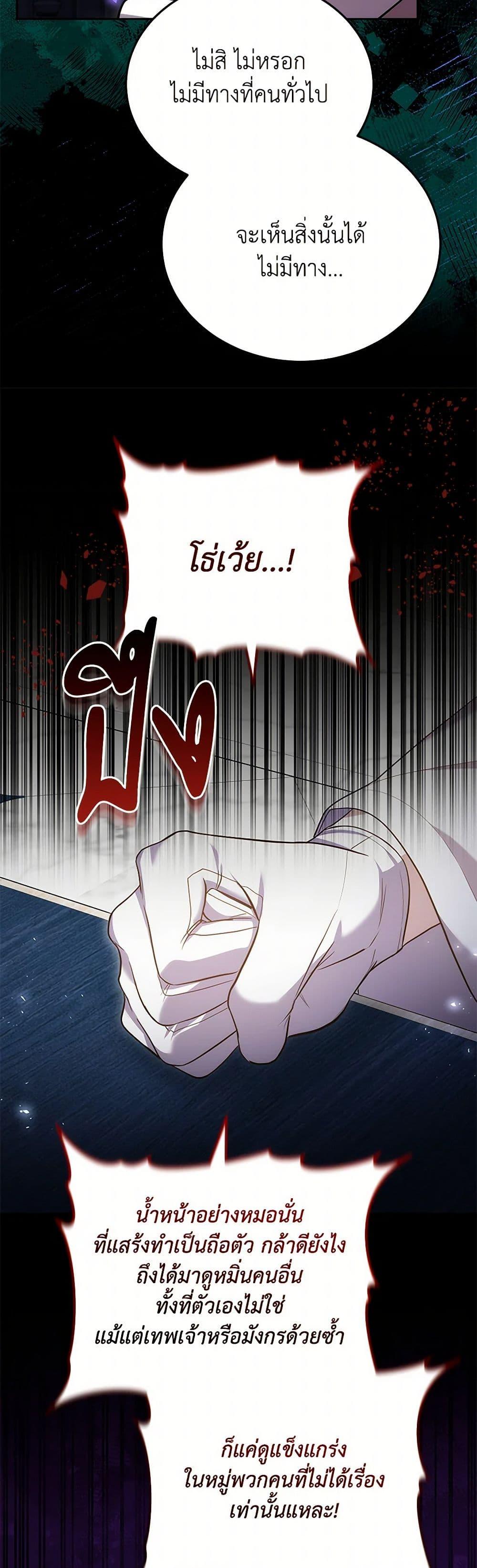 Manga-lc-com อ่านมังงะ อ่านการ์ตูน ออนไลน์ ฟรี The Male Lead’s Nephew Loves Me So Much ตอนที่ 1 2 3 4 5 6 7 8 9 10 11 12 13 14 ฟรี ไม่มีโฆษณา Manga-lc - อ่าน มังงะ อ่าน การ์ตูน ออนไลน์ อ่านมังงะ ฟรี