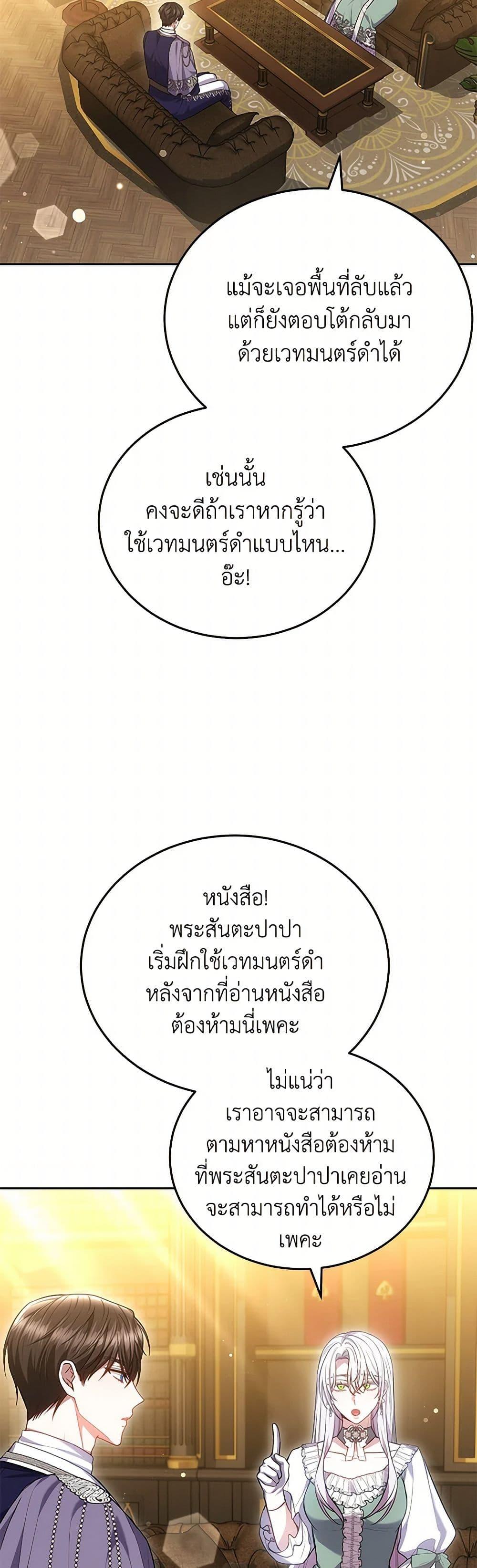 Manga-lc-com อ่านมังงะ อ่านการ์ตูน ออนไลน์ ฟรี The Male Lead’s Nephew Loves Me So Much ตอนที่ 1 2 3 4 5 6 7 8 9 10 11 12 13 14 ฟรี ไม่มีโฆษณา Manga-lc - อ่าน มังงะ อ่าน การ์ตูน ออนไลน์ อ่านมังงะ ฟรี