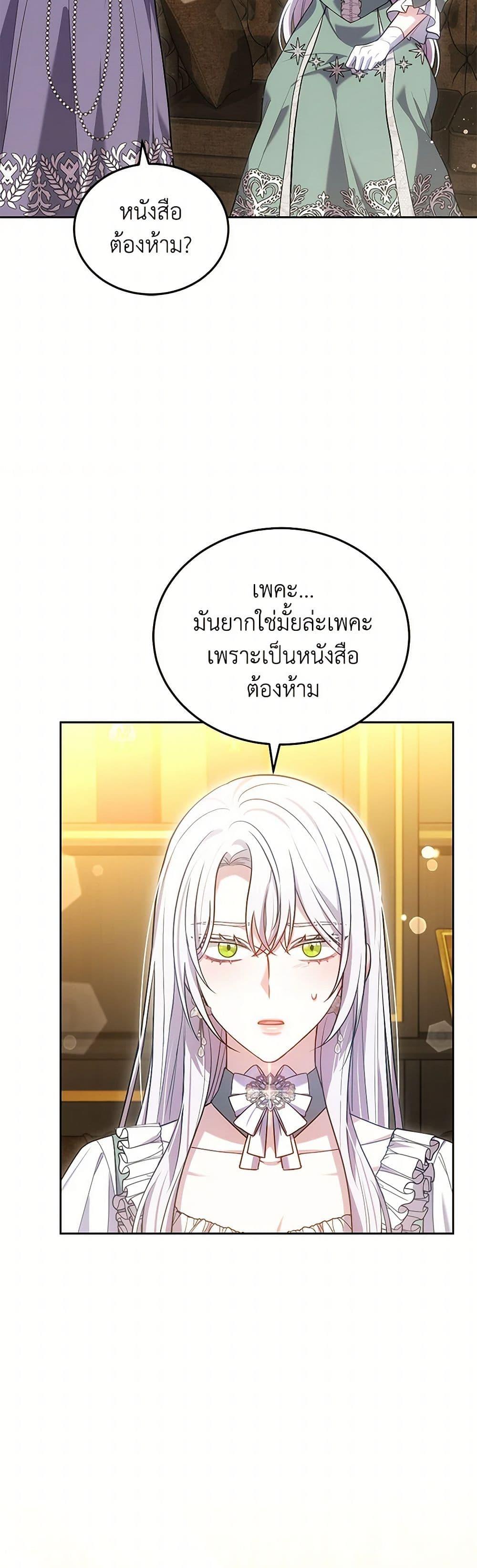 Manga-lc-com อ่านมังงะ อ่านการ์ตูน ออนไลน์ ฟรี The Male Lead’s Nephew Loves Me So Much ตอนที่ 1 2 3 4 5 6 7 8 9 10 11 12 13 14 ฟรี ไม่มีโฆษณา Manga-lc - อ่าน มังงะ อ่าน การ์ตูน ออนไลน์ อ่านมังงะ ฟรี