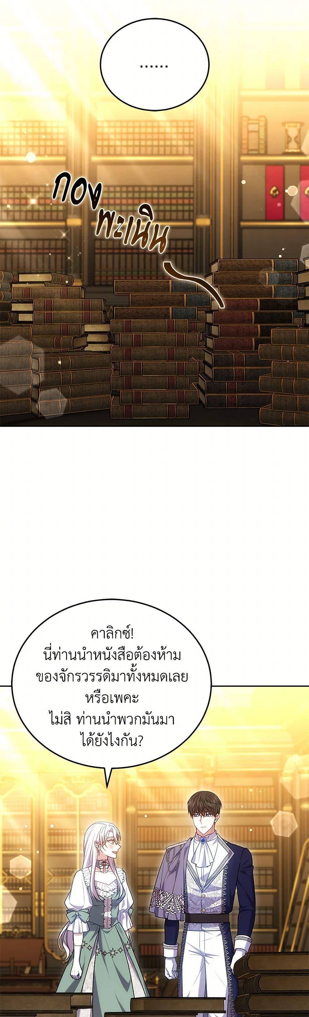 Manga-lc-com อ่านมังงะ อ่านการ์ตูน ออนไลน์ ฟรี The Male Lead’s Nephew Loves Me So Much ตอนที่ 1 2 3 4 5 6 7 8 9 10 11 12 13 14 ฟรี ไม่มีโฆษณา Manga-lc - อ่าน มังงะ อ่าน การ์ตูน ออนไลน์ อ่านมังงะ ฟรี