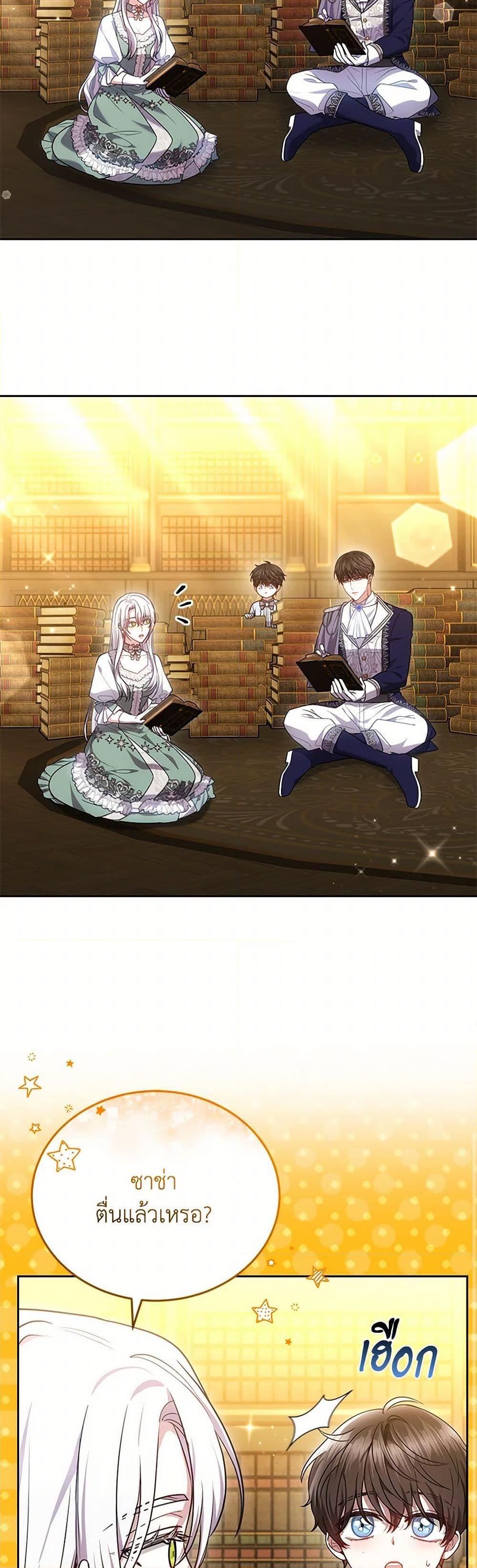 Manga-lc-com อ่านมังงะ อ่านการ์ตูน ออนไลน์ ฟรี The Male Lead’s Nephew Loves Me So Much ตอนที่ 1 2 3 4 5 6 7 8 9 10 11 12 13 14 ฟรี ไม่มีโฆษณา Manga-lc - อ่าน มังงะ อ่าน การ์ตูน ออนไลน์ อ่านมังงะ ฟรี