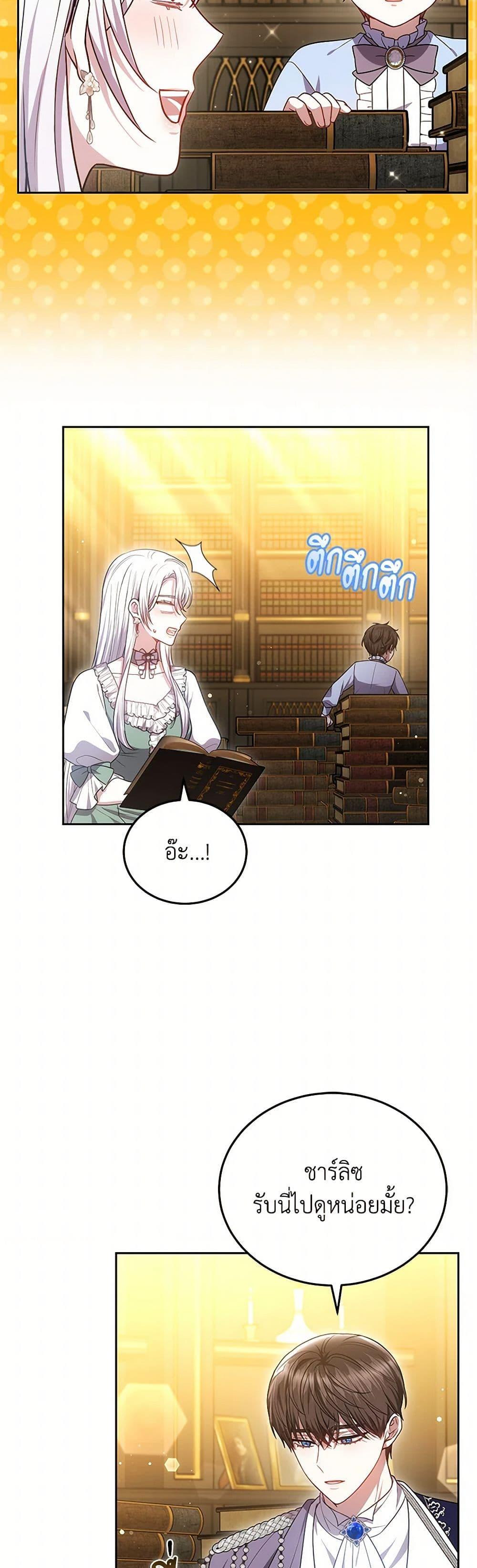 Manga-lc-com อ่านมังงะ อ่านการ์ตูน ออนไลน์ ฟรี The Male Lead’s Nephew Loves Me So Much ตอนที่ 1 2 3 4 5 6 7 8 9 10 11 12 13 14 ฟรี ไม่มีโฆษณา Manga-lc - อ่าน มังงะ อ่าน การ์ตูน ออนไลน์ อ่านมังงะ ฟรี