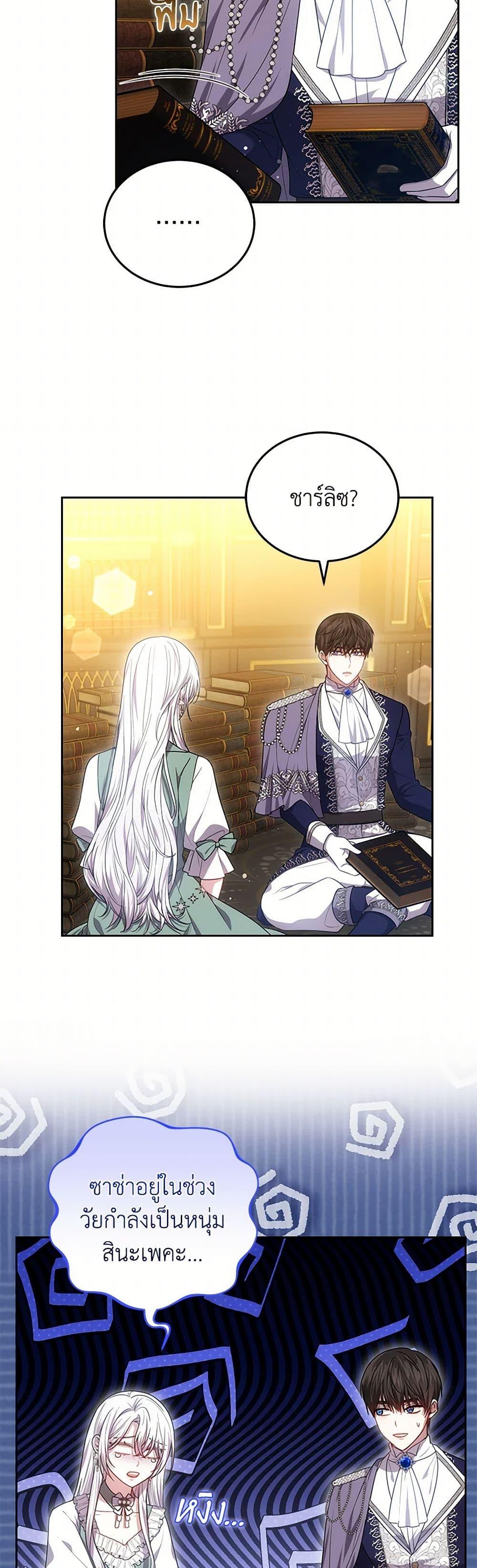 Manga-lc-com อ่านมังงะ อ่านการ์ตูน ออนไลน์ ฟรี The Male Lead’s Nephew Loves Me So Much ตอนที่ 1 2 3 4 5 6 7 8 9 10 11 12 13 14 ฟรี ไม่มีโฆษณา Manga-lc - อ่าน มังงะ อ่าน การ์ตูน ออนไลน์ อ่านมังงะ ฟรี