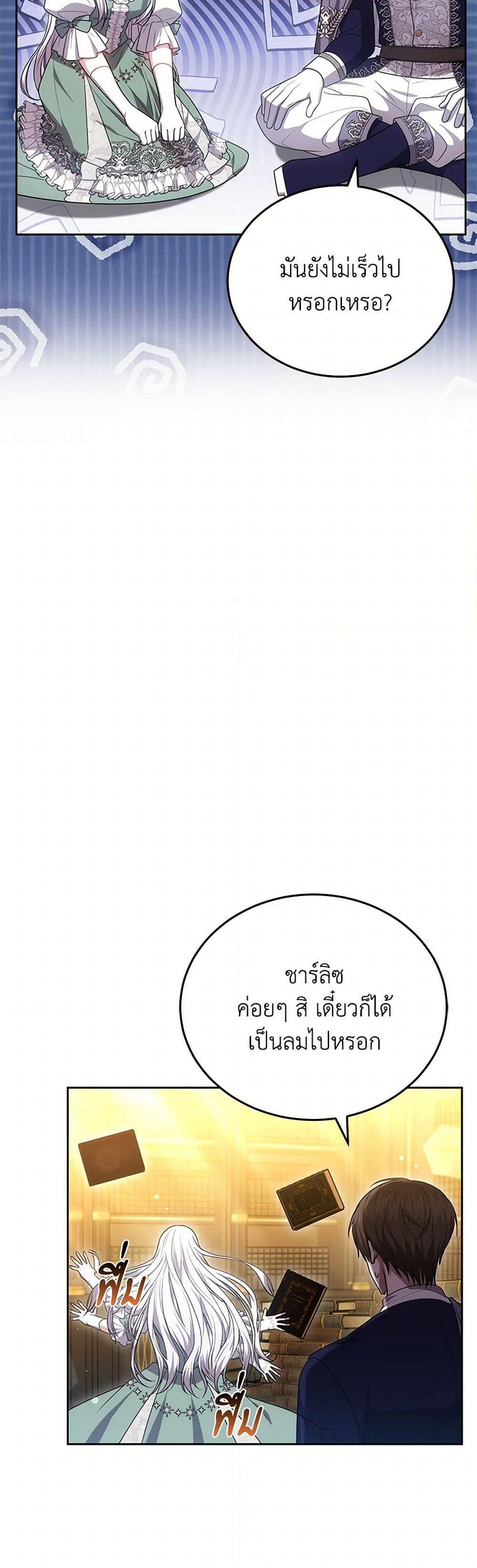 Manga-lc-com อ่านมังงะ อ่านการ์ตูน ออนไลน์ ฟรี The Male Lead’s Nephew Loves Me So Much ตอนที่ 1 2 3 4 5 6 7 8 9 10 11 12 13 14 ฟรี ไม่มีโฆษณา Manga-lc - อ่าน มังงะ อ่าน การ์ตูน ออนไลน์ อ่านมังงะ ฟรี