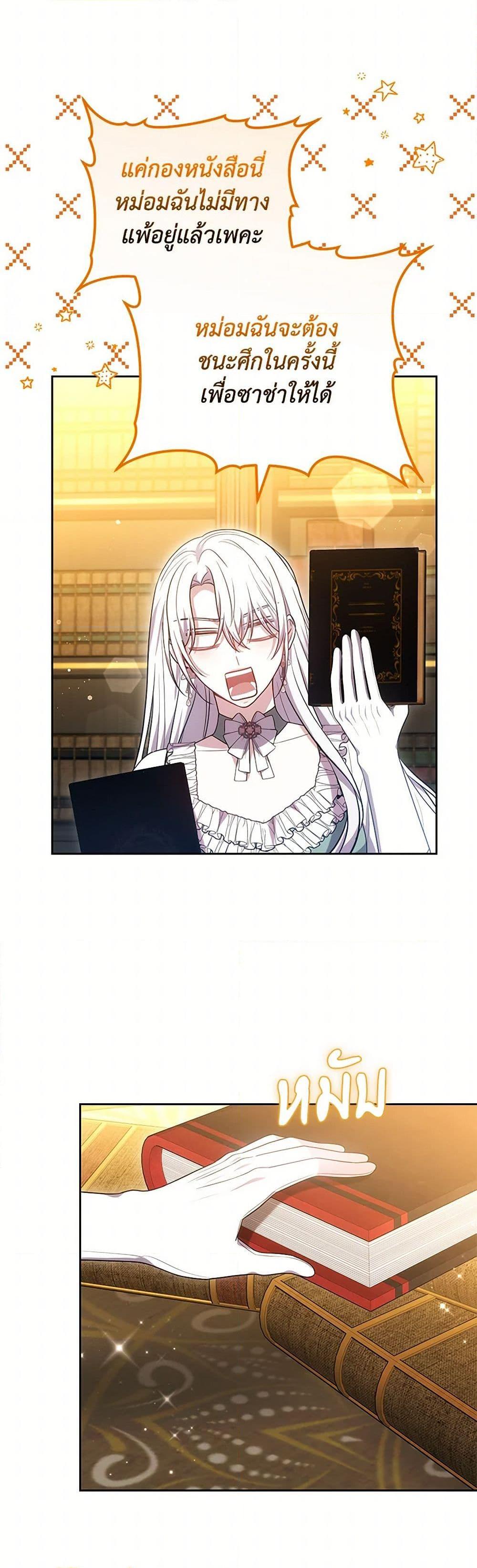 Manga-lc-com อ่านมังงะ อ่านการ์ตูน ออนไลน์ ฟรี The Male Lead’s Nephew Loves Me So Much ตอนที่ 1 2 3 4 5 6 7 8 9 10 11 12 13 14 ฟรี ไม่มีโฆษณา Manga-lc - อ่าน มังงะ อ่าน การ์ตูน ออนไลน์ อ่านมังงะ ฟรี