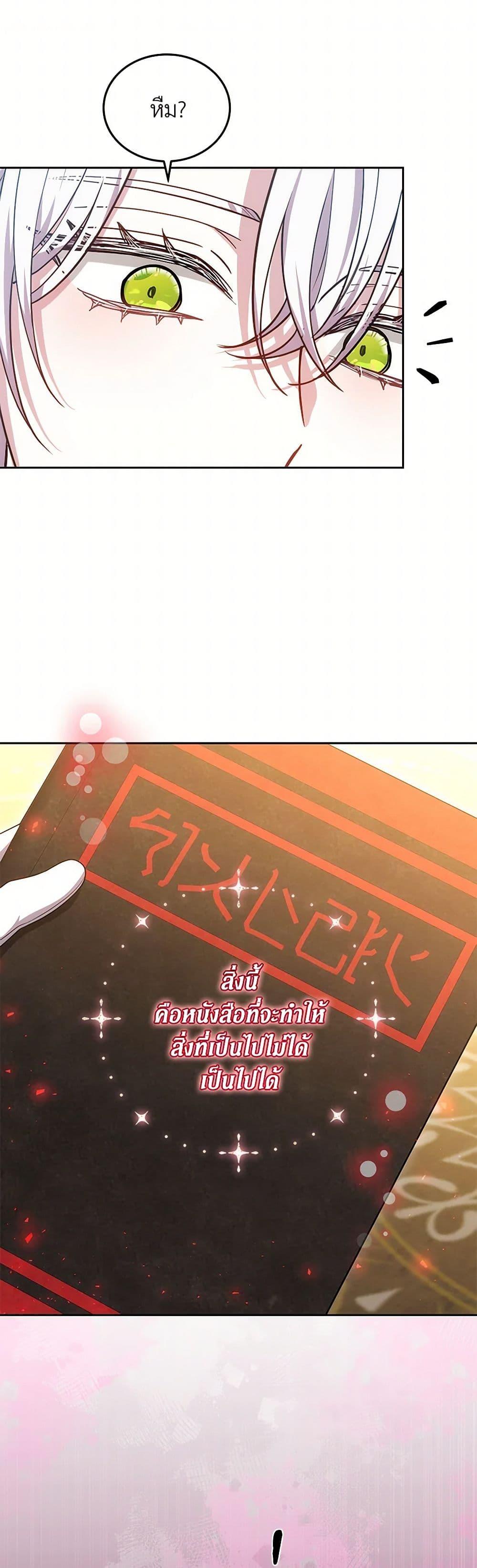 Manga-lc-com อ่านมังงะ อ่านการ์ตูน ออนไลน์ ฟรี The Male Lead’s Nephew Loves Me So Much ตอนที่ 1 2 3 4 5 6 7 8 9 10 11 12 13 14 ฟรี ไม่มีโฆษณา Manga-lc - อ่าน มังงะ อ่าน การ์ตูน ออนไลน์ อ่านมังงะ ฟรี