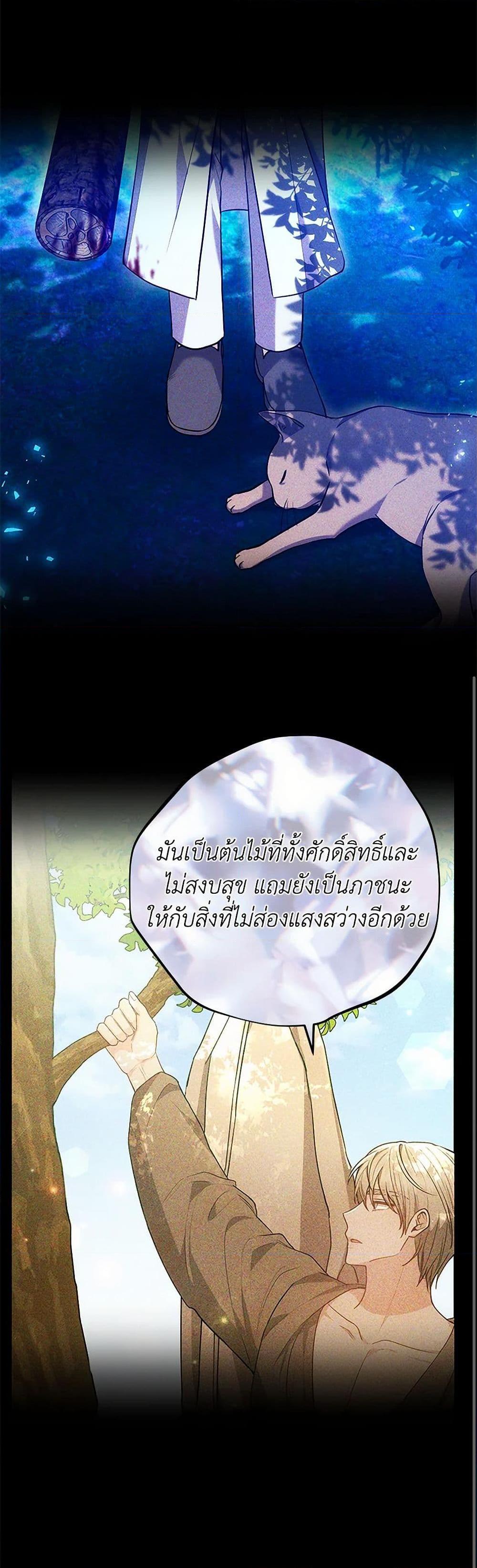 Manga-lc-com อ่านมังงะ อ่านการ์ตูน ออนไลน์ ฟรี The Male Lead’s Nephew Loves Me So Much ตอนที่ 1 2 3 4 5 6 7 8 9 10 11 12 13 14 ฟรี ไม่มีโฆษณา Manga-lc - อ่าน มังงะ อ่าน การ์ตูน ออนไลน์ อ่านมังงะ ฟรี