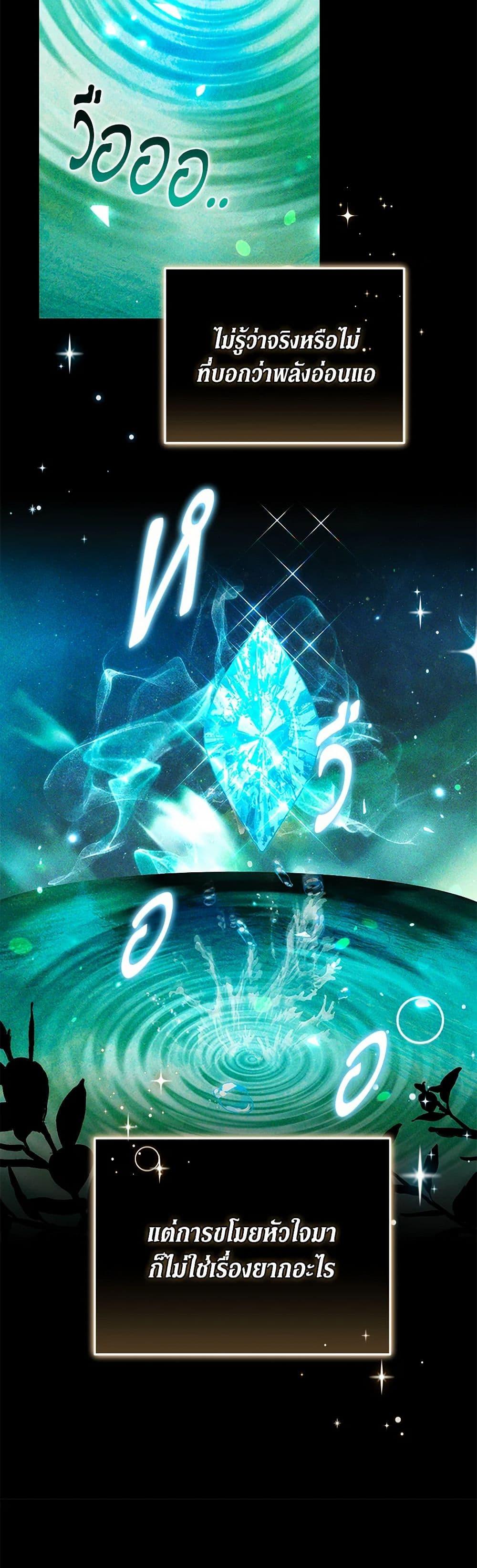 Manga-lc-com อ่านมังงะ อ่านการ์ตูน ออนไลน์ ฟรี The Male Lead’s Nephew Loves Me So Much ตอนที่ 1 2 3 4 5 6 7 8 9 10 11 12 13 14 ฟรี ไม่มีโฆษณา Manga-lc - อ่าน มังงะ อ่าน การ์ตูน ออนไลน์ อ่านมังงะ ฟรี