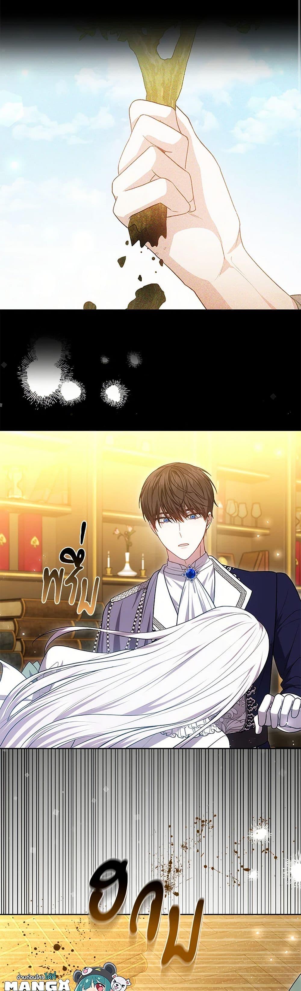 Manga-lc-com อ่านมังงะ อ่านการ์ตูน ออนไลน์ ฟรี The Male Lead’s Nephew Loves Me So Much ตอนที่ 1 2 3 4 5 6 7 8 9 10 11 12 13 14 ฟรี ไม่มีโฆษณา Manga-lc - อ่าน มังงะ อ่าน การ์ตูน ออนไลน์ อ่านมังงะ ฟรี