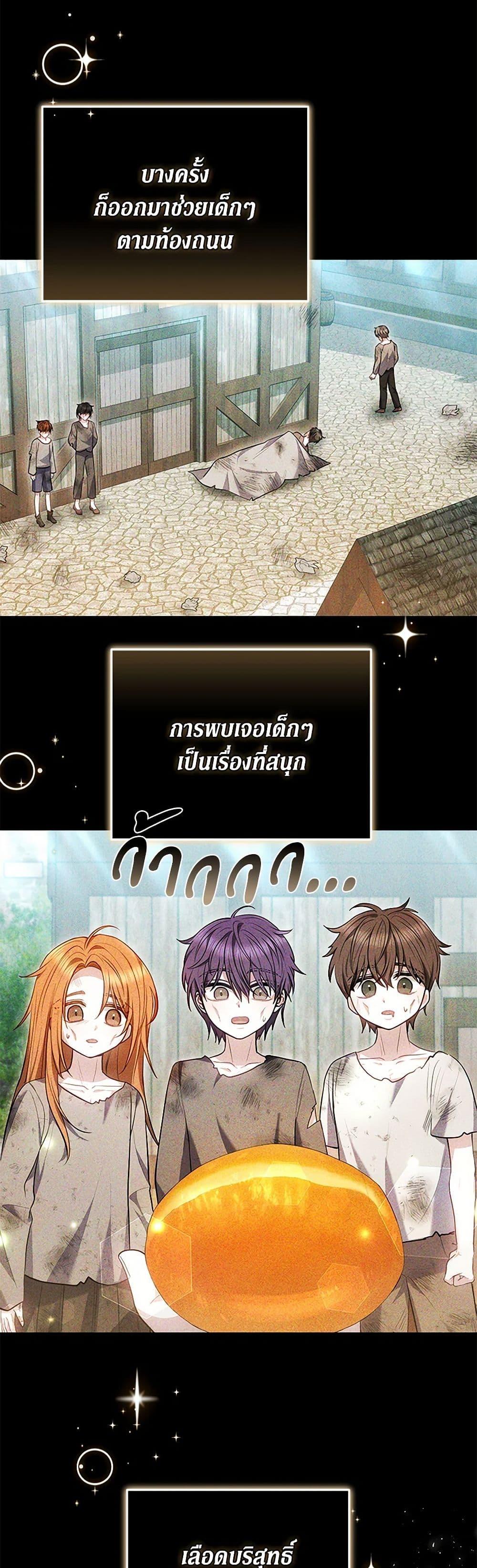 Manga-lc-com อ่านมังงะ อ่านการ์ตูน ออนไลน์ ฟรี The Male Lead’s Nephew Loves Me So Much ตอนที่ 1 2 3 4 5 6 7 8 9 10 11 12 13 14 ฟรี ไม่มีโฆษณา Manga-lc - อ่าน มังงะ อ่าน การ์ตูน ออนไลน์ อ่านมังงะ ฟรี