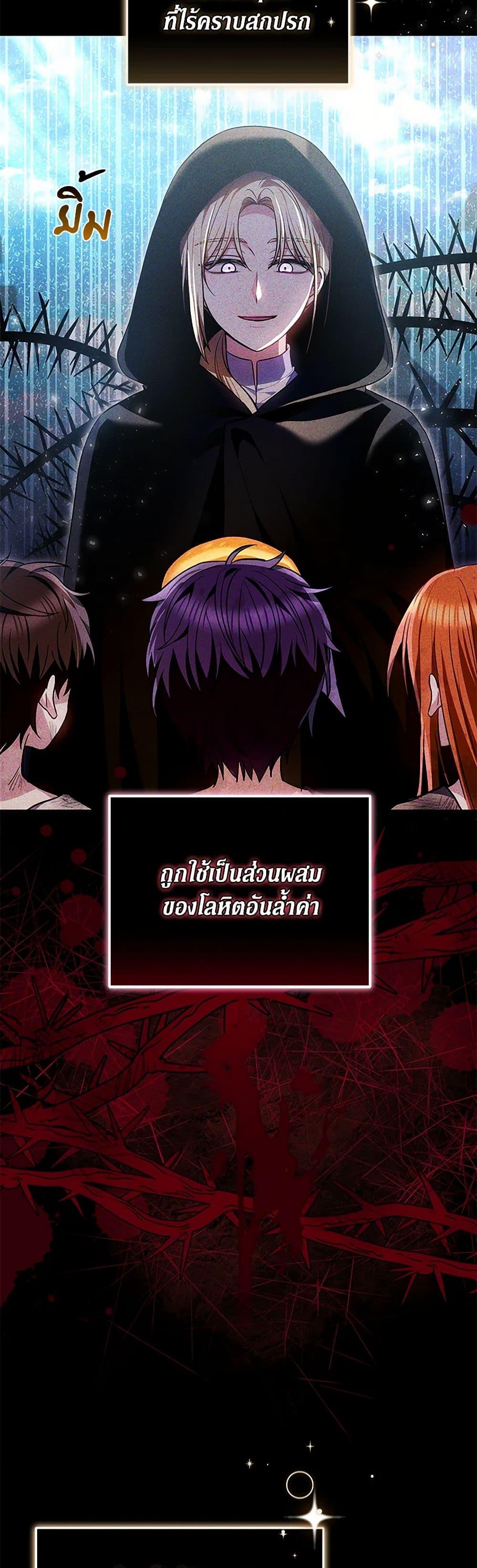 Manga-lc-com อ่านมังงะ อ่านการ์ตูน ออนไลน์ ฟรี The Male Lead’s Nephew Loves Me So Much ตอนที่ 1 2 3 4 5 6 7 8 9 10 11 12 13 14 ฟรี ไม่มีโฆษณา Manga-lc - อ่าน มังงะ อ่าน การ์ตูน ออนไลน์ อ่านมังงะ ฟรี