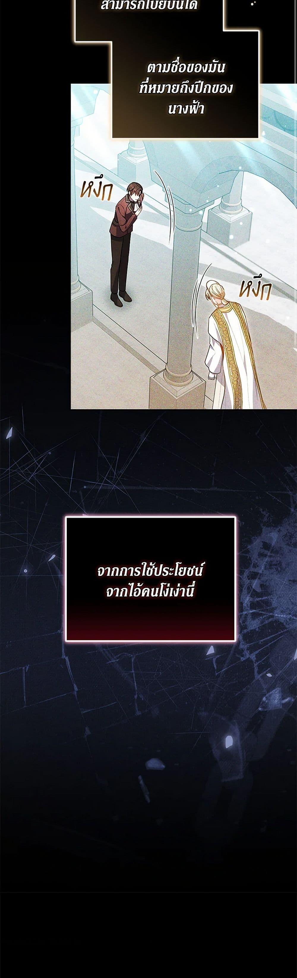 Manga-lc-com อ่านมังงะ อ่านการ์ตูน ออนไลน์ ฟรี The Male Lead’s Nephew Loves Me So Much ตอนที่ 1 2 3 4 5 6 7 8 9 10 11 12 13 14 ฟรี ไม่มีโฆษณา Manga-lc - อ่าน มังงะ อ่าน การ์ตูน ออนไลน์ อ่านมังงะ ฟรี