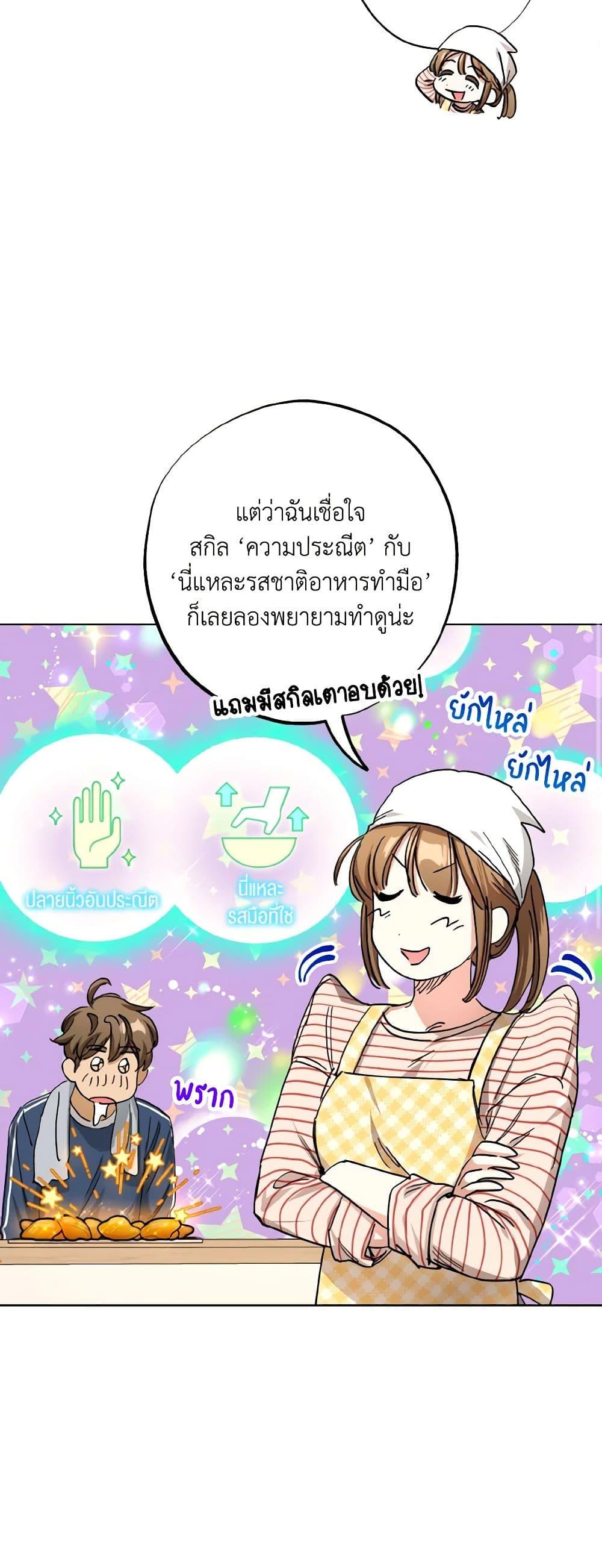 Manga-lc-com อ่านมังงะ อ่านการ์ตูน ออนไลน์ ฟรี The Housekeeper of the Dungeon ตอนที่ 1 2 3 4 5 6 7 8 9 10 11 12 13 14 ฟรี ไม่มีโฆษณา Manga-lc - อ่าน มังงะ อ่าน การ์ตูน ออนไลน์ อ่านมังงะ ฟรี