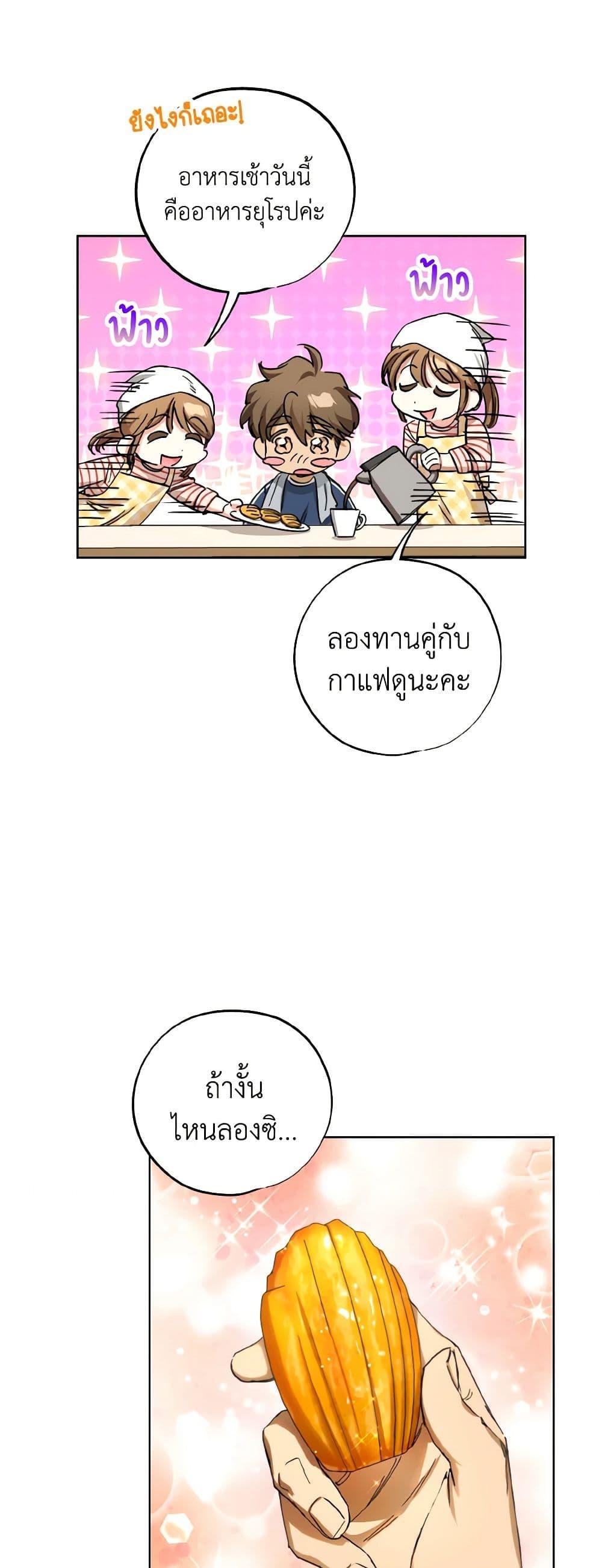 Manga-lc-com อ่านมังงะ อ่านการ์ตูน ออนไลน์ ฟรี The Housekeeper of the Dungeon ตอนที่ 1 2 3 4 5 6 7 8 9 10 11 12 13 14 ฟรี ไม่มีโฆษณา Manga-lc - อ่าน มังงะ อ่าน การ์ตูน ออนไลน์ อ่านมังงะ ฟรี