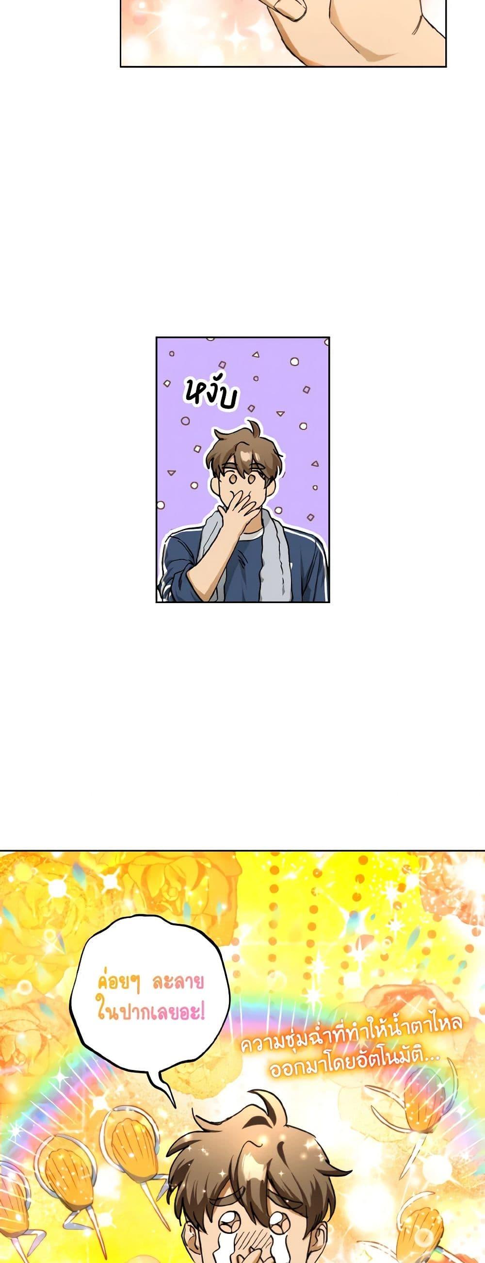 Manga-lc-com อ่านมังงะ อ่านการ์ตูน ออนไลน์ ฟรี The Housekeeper of the Dungeon ตอนที่ 1 2 3 4 5 6 7 8 9 10 11 12 13 14 ฟรี ไม่มีโฆษณา Manga-lc - อ่าน มังงะ อ่าน การ์ตูน ออนไลน์ อ่านมังงะ ฟรี