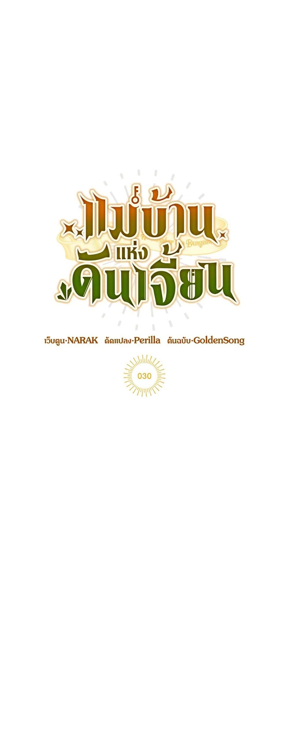 Manga-lc-com อ่านมังงะ อ่านการ์ตูน ออนไลน์ ฟรี The Housekeeper of the Dungeon ตอนที่ 1 2 3 4 5 6 7 8 9 10 11 12 13 14 ฟรี ไม่มีโฆษณา Manga-lc - อ่าน มังงะ อ่าน การ์ตูน ออนไลน์ อ่านมังงะ ฟรี