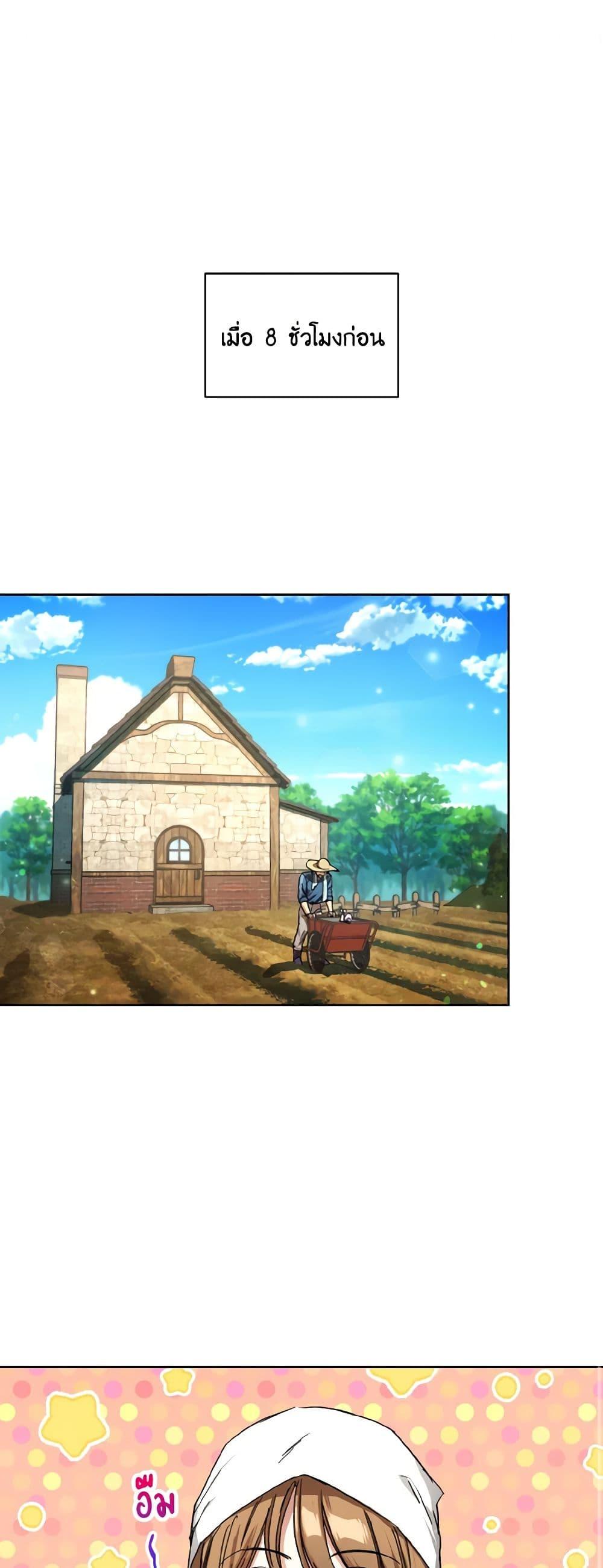 Manga-lc-com อ่านมังงะ อ่านการ์ตูน ออนไลน์ ฟรี The Housekeeper of the Dungeon ตอนที่ 1 2 3 4 5 6 7 8 9 10 11 12 13 14 ฟรี ไม่มีโฆษณา Manga-lc - อ่าน มังงะ อ่าน การ์ตูน ออนไลน์ อ่านมังงะ ฟรี