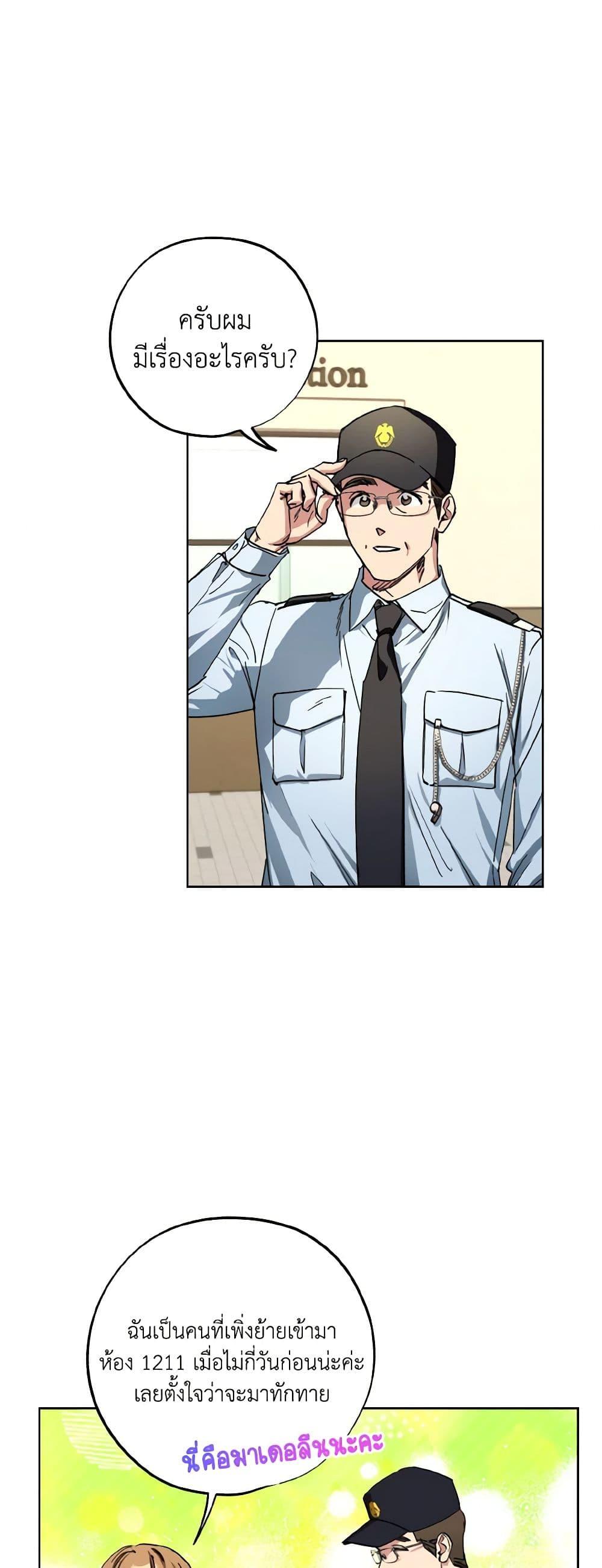 Manga-lc-com อ่านมังงะ อ่านการ์ตูน ออนไลน์ ฟรี The Housekeeper of the Dungeon ตอนที่ 1 2 3 4 5 6 7 8 9 10 11 12 13 14 ฟรี ไม่มีโฆษณา Manga-lc - อ่าน มังงะ อ่าน การ์ตูน ออนไลน์ อ่านมังงะ ฟรี