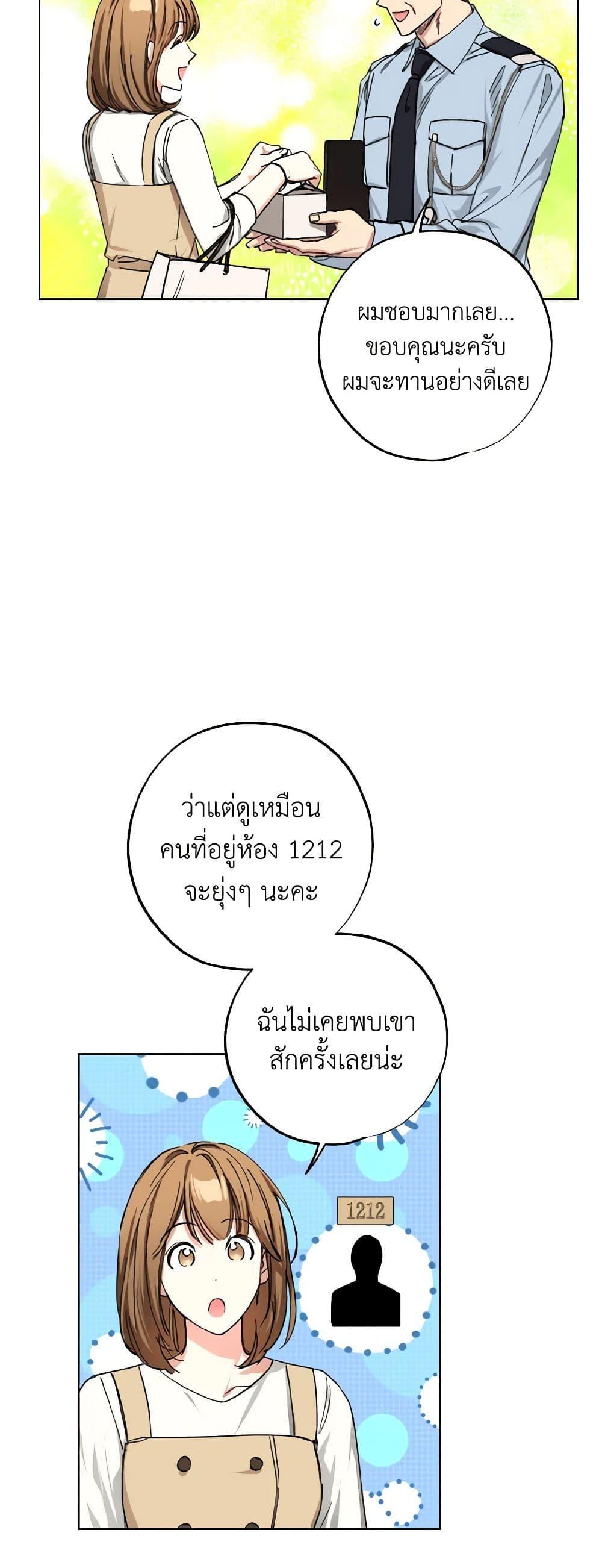 Manga-lc-com อ่านมังงะ อ่านการ์ตูน ออนไลน์ ฟรี The Housekeeper of the Dungeon ตอนที่ 1 2 3 4 5 6 7 8 9 10 11 12 13 14 ฟรี ไม่มีโฆษณา Manga-lc - อ่าน มังงะ อ่าน การ์ตูน ออนไลน์ อ่านมังงะ ฟรี