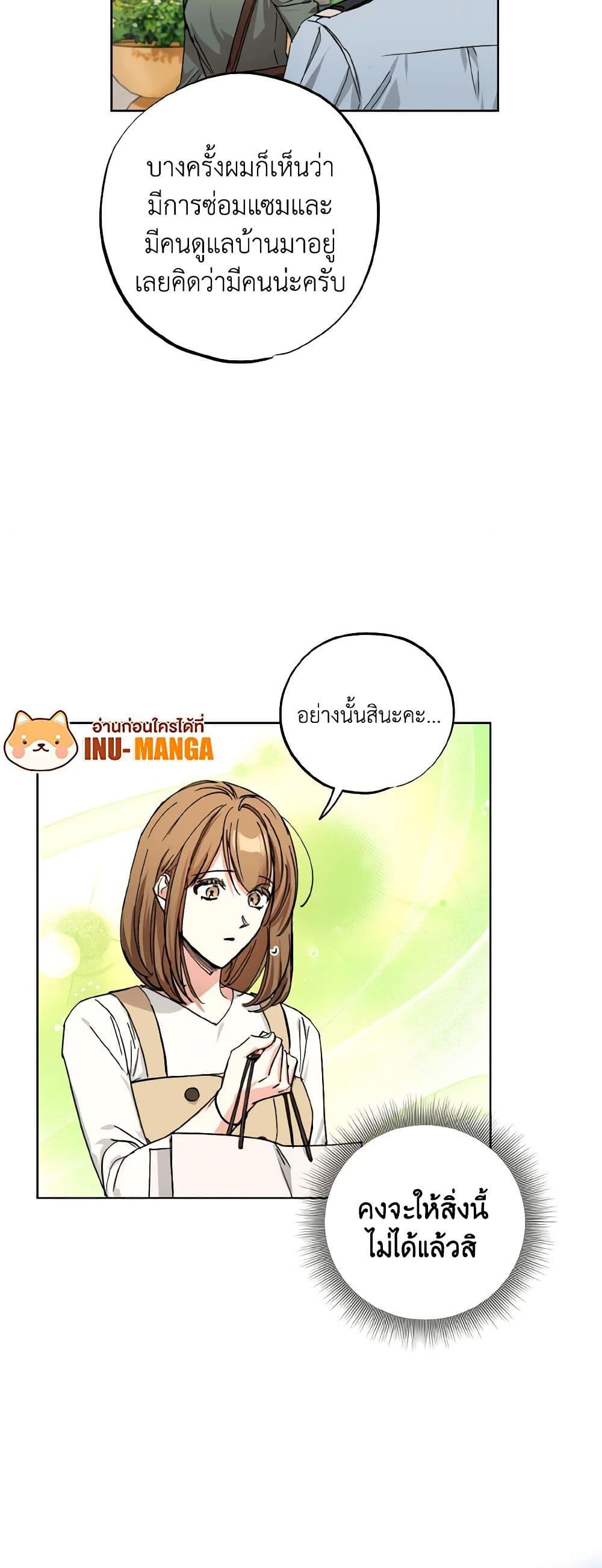 Manga-lc-com อ่านมังงะ อ่านการ์ตูน ออนไลน์ ฟรี The Housekeeper of the Dungeon ตอนที่ 1 2 3 4 5 6 7 8 9 10 11 12 13 14 ฟรี ไม่มีโฆษณา Manga-lc - อ่าน มังงะ อ่าน การ์ตูน ออนไลน์ อ่านมังงะ ฟรี