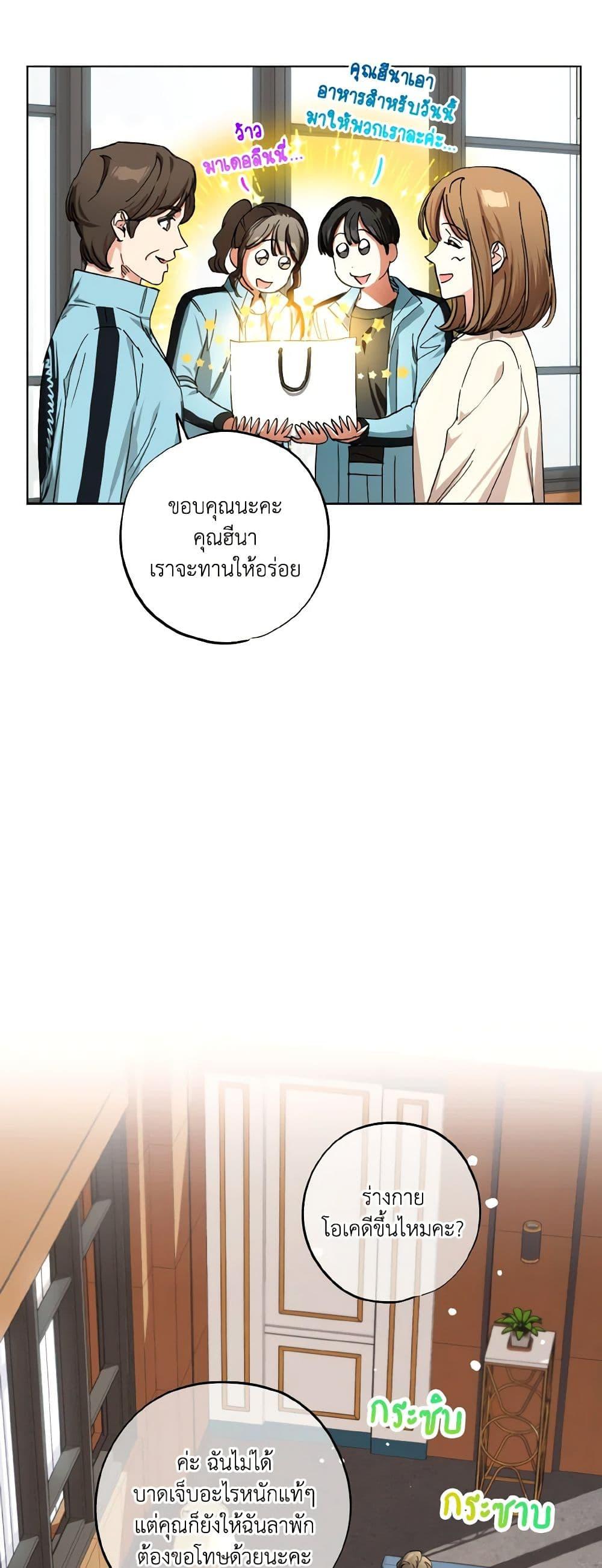 Manga-lc-com อ่านมังงะ อ่านการ์ตูน ออนไลน์ ฟรี The Housekeeper of the Dungeon ตอนที่ 1 2 3 4 5 6 7 8 9 10 11 12 13 14 ฟรี ไม่มีโฆษณา Manga-lc - อ่าน มังงะ อ่าน การ์ตูน ออนไลน์ อ่านมังงะ ฟรี