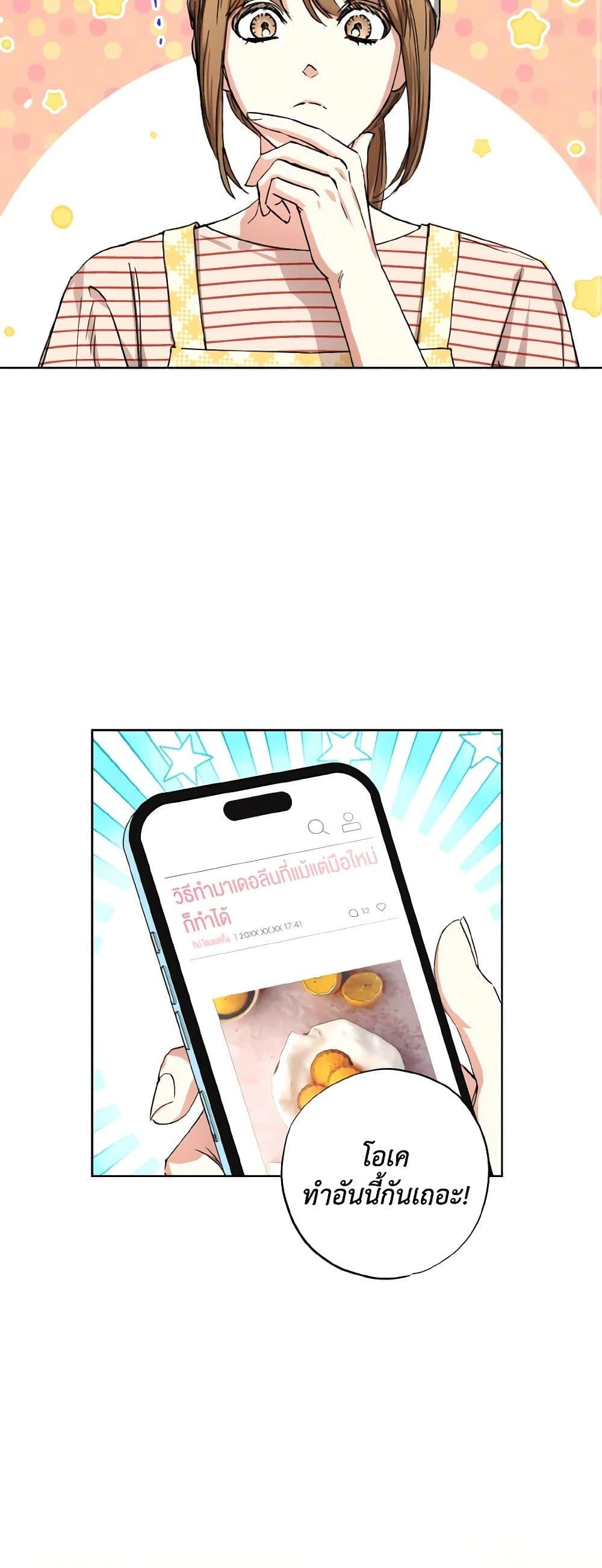 Manga-lc-com อ่านมังงะ อ่านการ์ตูน ออนไลน์ ฟรี The Housekeeper of the Dungeon ตอนที่ 1 2 3 4 5 6 7 8 9 10 11 12 13 14 ฟรี ไม่มีโฆษณา Manga-lc - อ่าน มังงะ อ่าน การ์ตูน ออนไลน์ อ่านมังงะ ฟรี