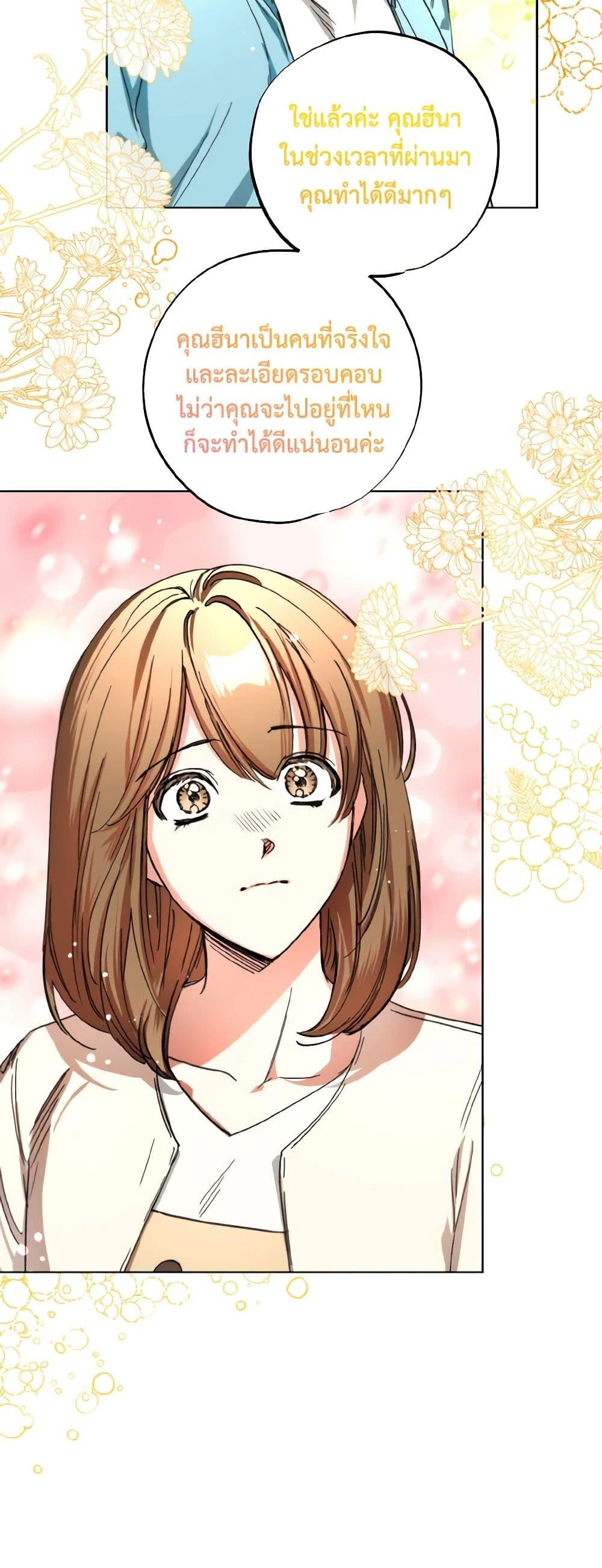 Manga-lc-com อ่านมังงะ อ่านการ์ตูน ออนไลน์ ฟรี The Housekeeper of the Dungeon ตอนที่ 1 2 3 4 5 6 7 8 9 10 11 12 13 14 ฟรี ไม่มีโฆษณา Manga-lc - อ่าน มังงะ อ่าน การ์ตูน ออนไลน์ อ่านมังงะ ฟรี