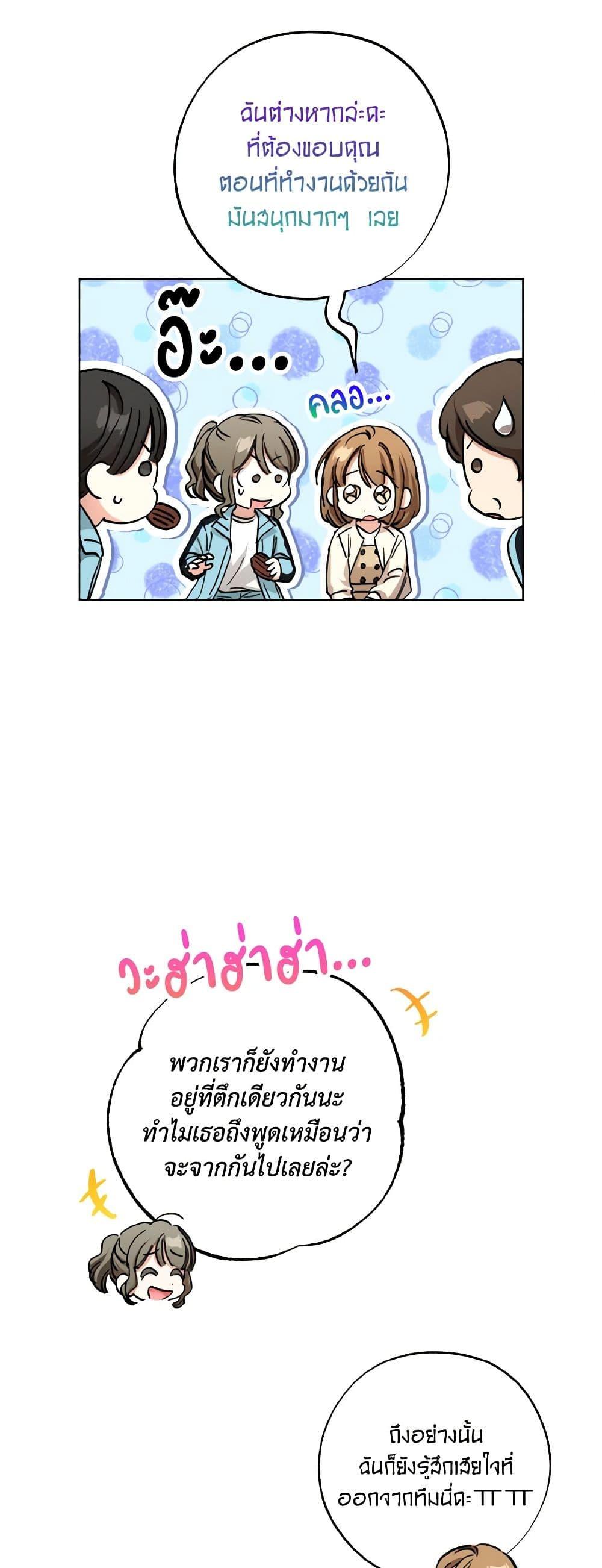 Manga-lc-com อ่านมังงะ อ่านการ์ตูน ออนไลน์ ฟรี The Housekeeper of the Dungeon ตอนที่ 1 2 3 4 5 6 7 8 9 10 11 12 13 14 ฟรี ไม่มีโฆษณา Manga-lc - อ่าน มังงะ อ่าน การ์ตูน ออนไลน์ อ่านมังงะ ฟรี