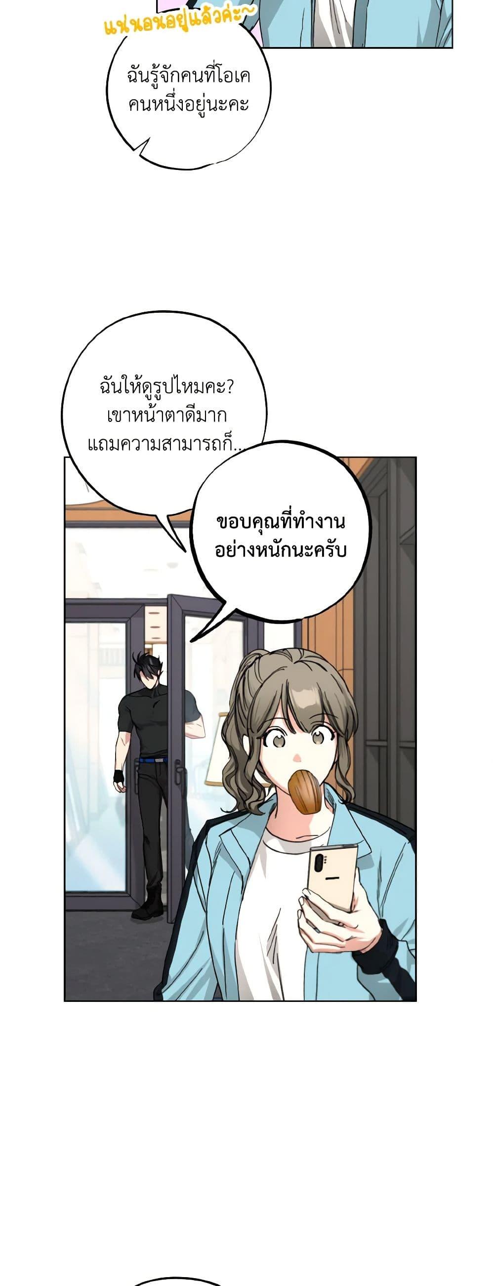 Manga-lc-com อ่านมังงะ อ่านการ์ตูน ออนไลน์ ฟรี The Housekeeper of the Dungeon ตอนที่ 1 2 3 4 5 6 7 8 9 10 11 12 13 14 ฟรี ไม่มีโฆษณา Manga-lc - อ่าน มังงะ อ่าน การ์ตูน ออนไลน์ อ่านมังงะ ฟรี