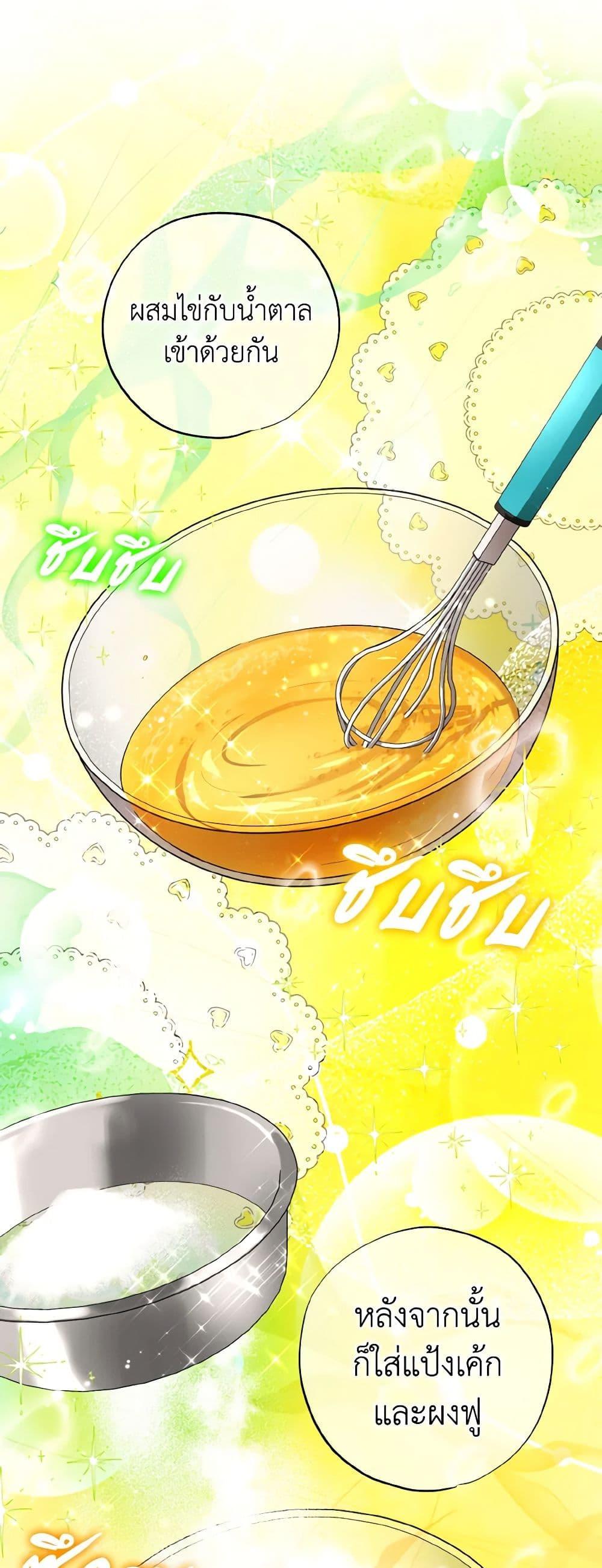 Manga-lc-com อ่านมังงะ อ่านการ์ตูน ออนไลน์ ฟรี The Housekeeper of the Dungeon ตอนที่ 1 2 3 4 5 6 7 8 9 10 11 12 13 14 ฟรี ไม่มีโฆษณา Manga-lc - อ่าน มังงะ อ่าน การ์ตูน ออนไลน์ อ่านมังงะ ฟรี