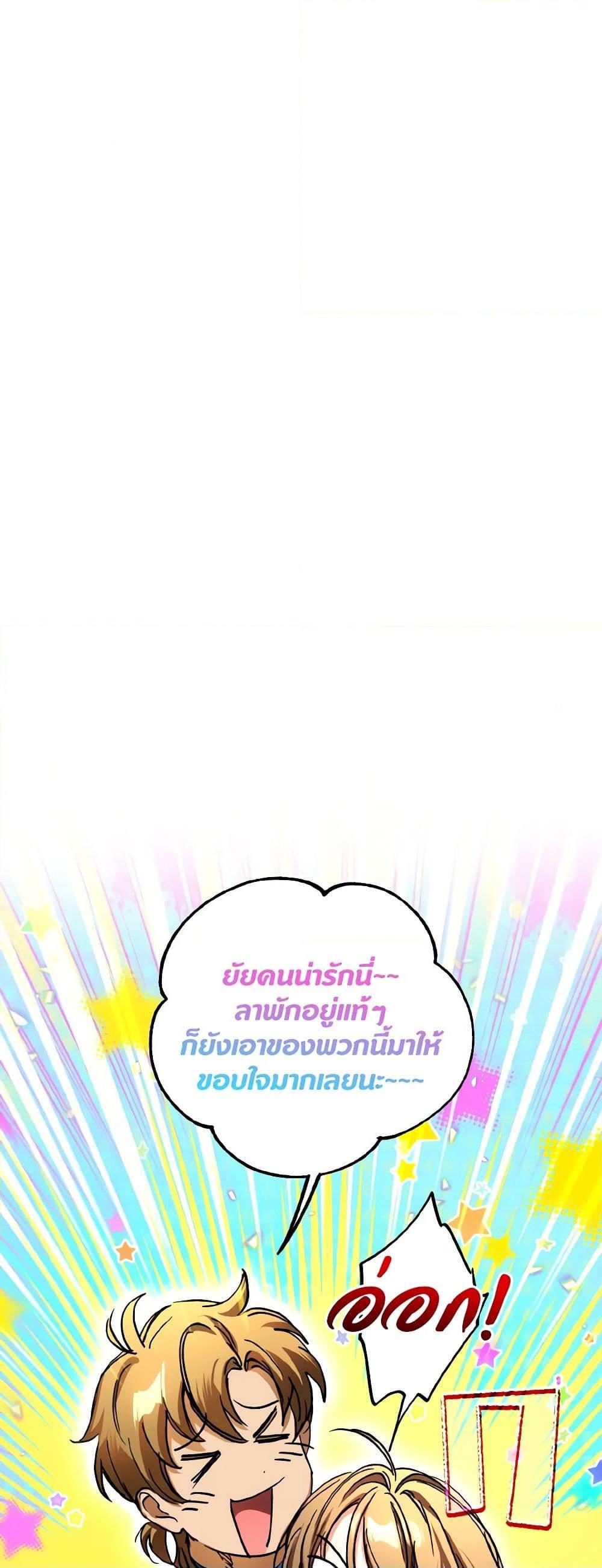 Manga-lc-com อ่านมังงะ อ่านการ์ตูน ออนไลน์ ฟรี The Housekeeper of the Dungeon ตอนที่ 1 2 3 4 5 6 7 8 9 10 11 12 13 14 ฟรี ไม่มีโฆษณา Manga-lc - อ่าน มังงะ อ่าน การ์ตูน ออนไลน์ อ่านมังงะ ฟรี