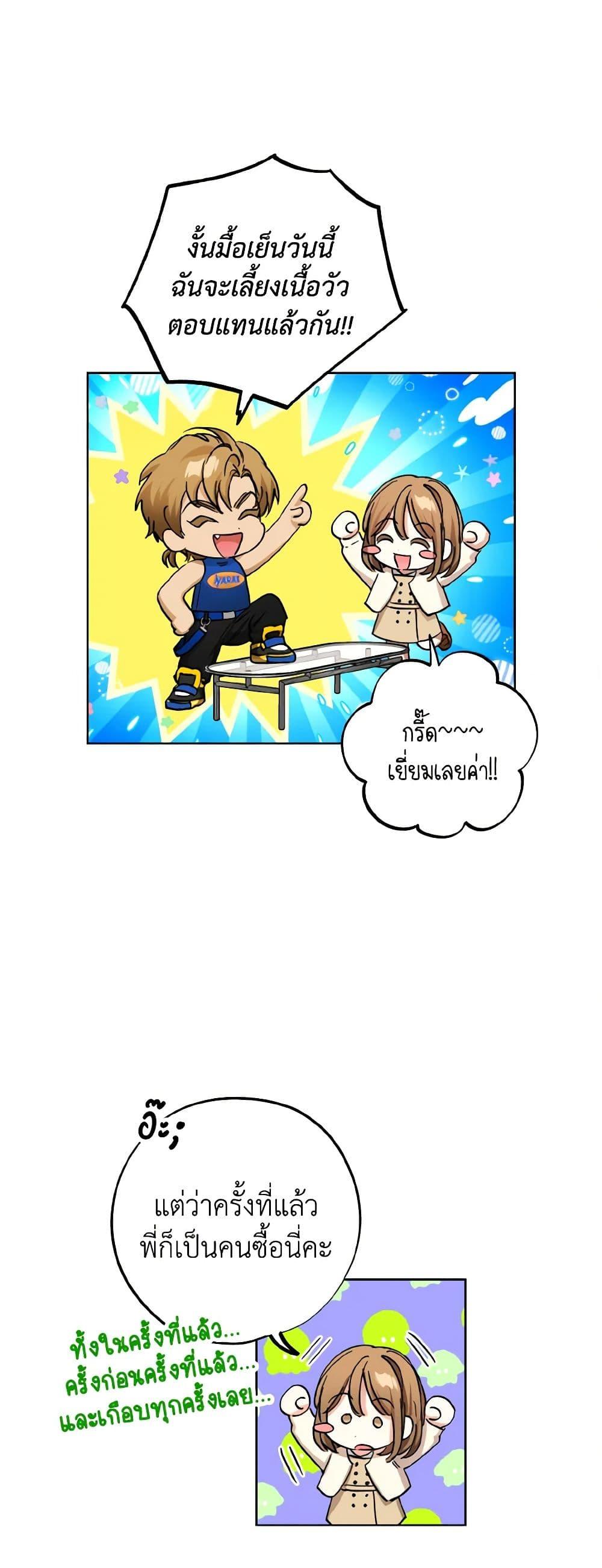 Manga-lc-com อ่านมังงะ อ่านการ์ตูน ออนไลน์ ฟรี The Housekeeper of the Dungeon ตอนที่ 1 2 3 4 5 6 7 8 9 10 11 12 13 14 ฟรี ไม่มีโฆษณา Manga-lc - อ่าน มังงะ อ่าน การ์ตูน ออนไลน์ อ่านมังงะ ฟรี