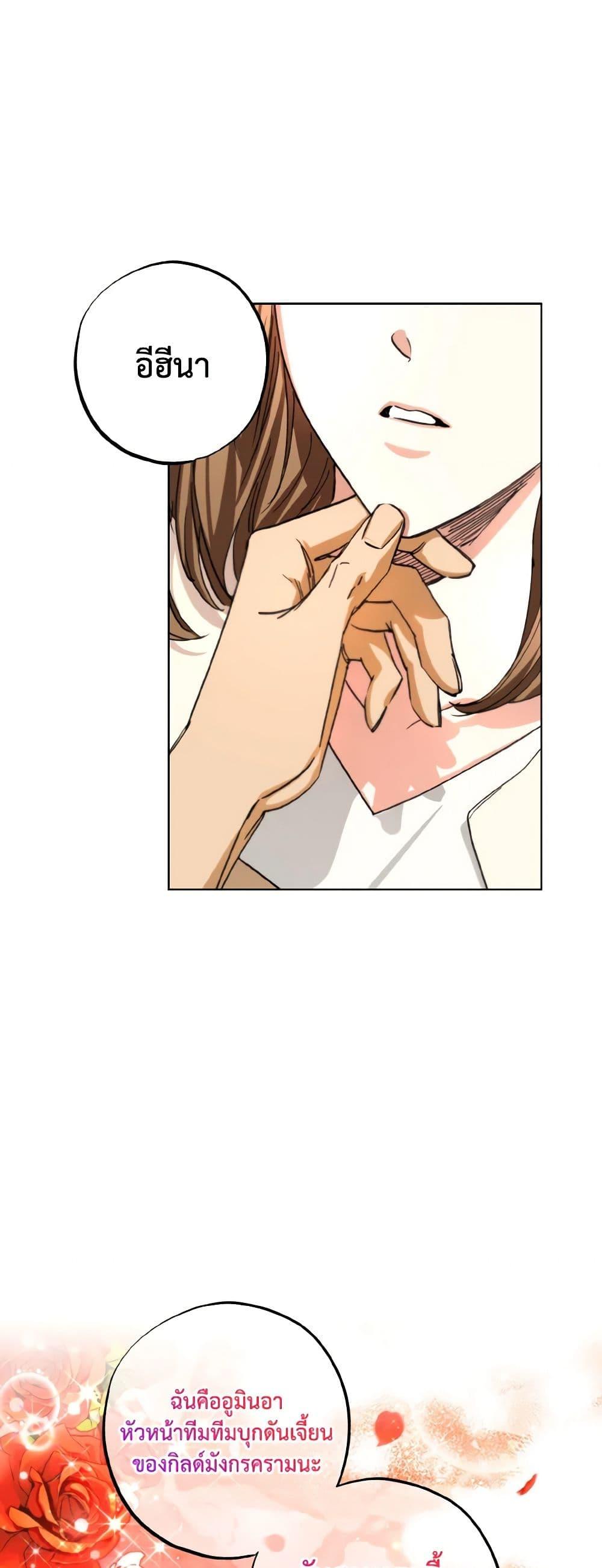 Manga-lc-com อ่านมังงะ อ่านการ์ตูน ออนไลน์ ฟรี The Housekeeper of the Dungeon ตอนที่ 1 2 3 4 5 6 7 8 9 10 11 12 13 14 ฟรี ไม่มีโฆษณา Manga-lc - อ่าน มังงะ อ่าน การ์ตูน ออนไลน์ อ่านมังงะ ฟรี