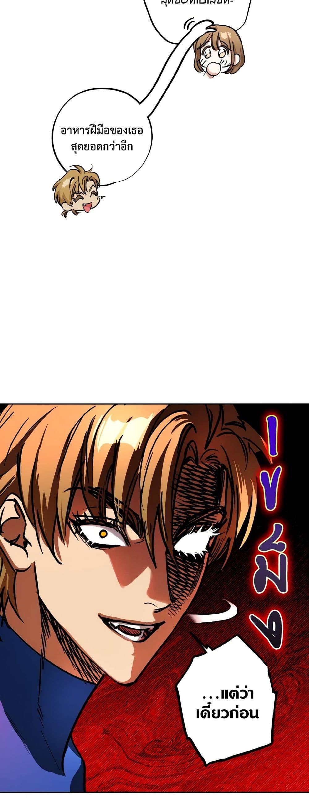 Manga-lc-com อ่านมังงะ อ่านการ์ตูน ออนไลน์ ฟรี The Housekeeper of the Dungeon ตอนที่ 1 2 3 4 5 6 7 8 9 10 11 12 13 14 ฟรี ไม่มีโฆษณา Manga-lc - อ่าน มังงะ อ่าน การ์ตูน ออนไลน์ อ่านมังงะ ฟรี