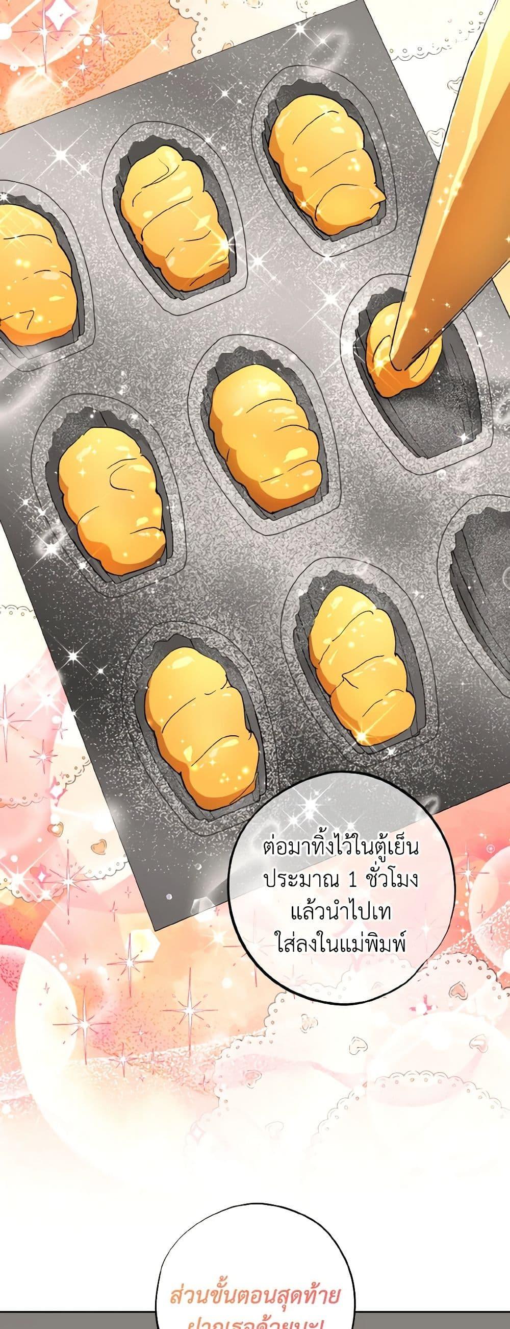 Manga-lc-com อ่านมังงะ อ่านการ์ตูน ออนไลน์ ฟรี The Housekeeper of the Dungeon ตอนที่ 1 2 3 4 5 6 7 8 9 10 11 12 13 14 ฟรี ไม่มีโฆษณา Manga-lc - อ่าน มังงะ อ่าน การ์ตูน ออนไลน์ อ่านมังงะ ฟรี