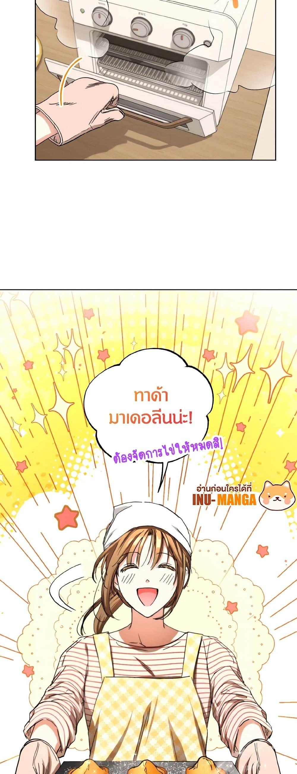 Manga-lc-com อ่านมังงะ อ่านการ์ตูน ออนไลน์ ฟรี The Housekeeper of the Dungeon ตอนที่ 1 2 3 4 5 6 7 8 9 10 11 12 13 14 ฟรี ไม่มีโฆษณา Manga-lc - อ่าน มังงะ อ่าน การ์ตูน ออนไลน์ อ่านมังงะ ฟรี