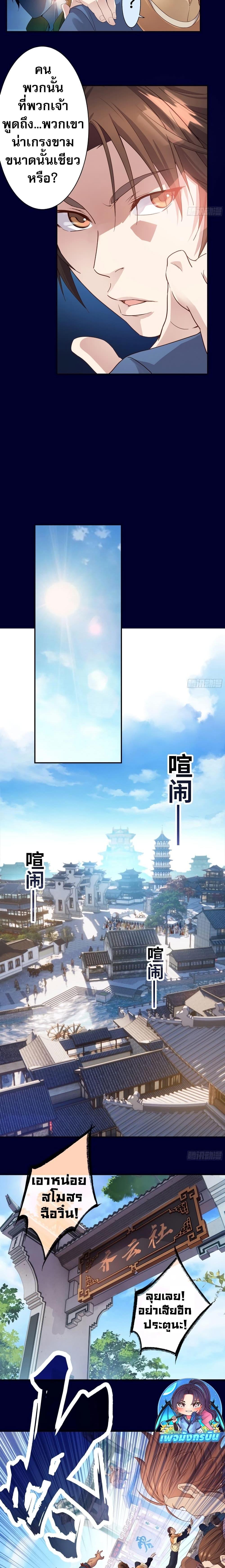 Manga-lc-com อ่านมังงะ อ่านการ์ตูน ออนไลน์ ฟรี The Light Of Youth Training ตอนที่ 1 2 3 4 5 6 7 8 9 10 11 12 13 14 ฟรี ไม่มีโฆษณา Manga-lc - อ่าน มังงะ อ่าน การ์ตูน ออนไลน์ อ่านมังงะ ฟรี