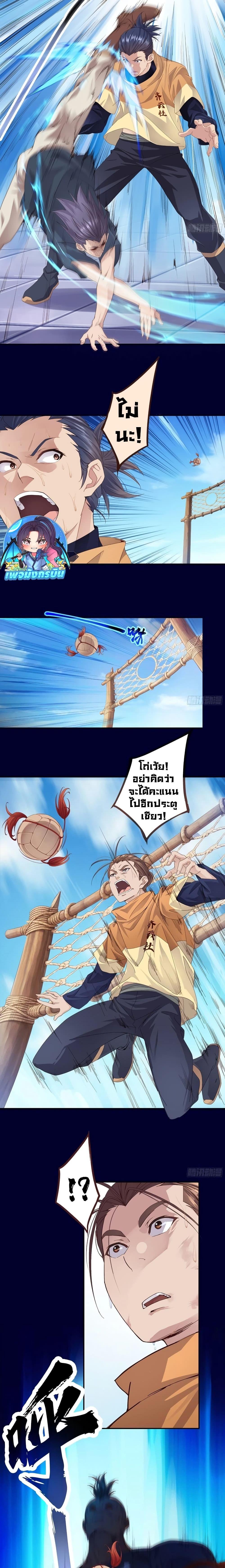 Manga-lc-com อ่านมังงะ อ่านการ์ตูน ออนไลน์ ฟรี The Light Of Youth Training ตอนที่ 1 2 3 4 5 6 7 8 9 10 11 12 13 14 ฟรี ไม่มีโฆษณา Manga-lc - อ่าน มังงะ อ่าน การ์ตูน ออนไลน์ อ่านมังงะ ฟรี