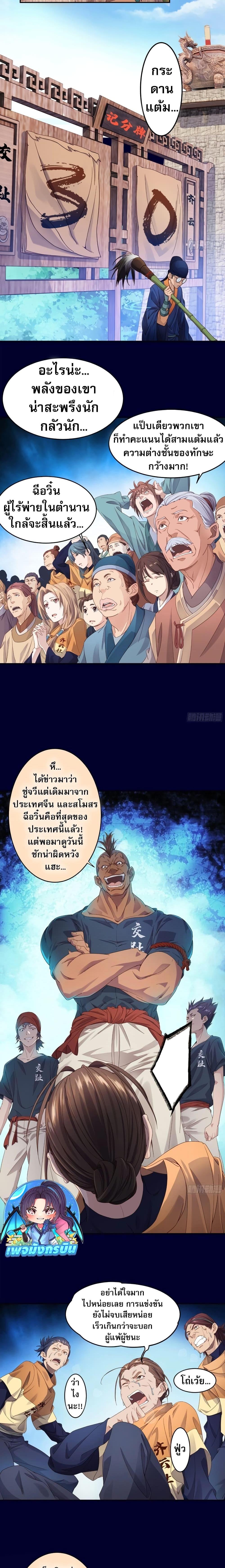 Manga-lc-com อ่านมังงะ อ่านการ์ตูน ออนไลน์ ฟรี The Light Of Youth Training ตอนที่ 1 2 3 4 5 6 7 8 9 10 11 12 13 14 ฟรี ไม่มีโฆษณา Manga-lc - อ่าน มังงะ อ่าน การ์ตูน ออนไลน์ อ่านมังงะ ฟรี