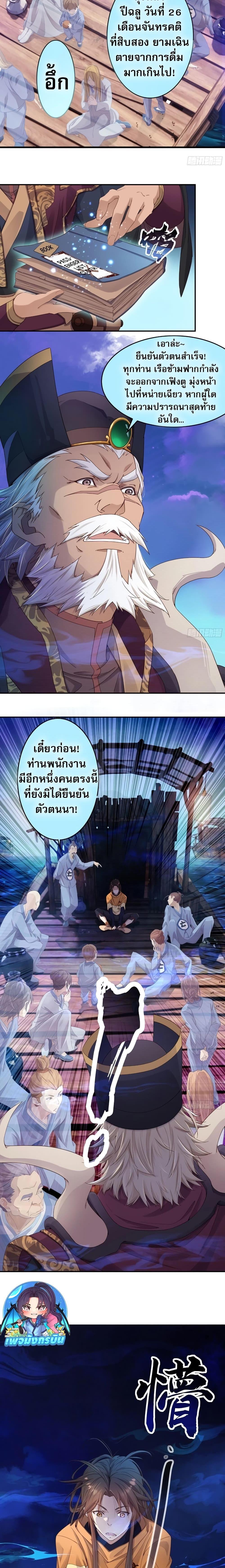 Manga-lc-com อ่านมังงะ อ่านการ์ตูน ออนไลน์ ฟรี The Light Of Youth Training ตอนที่ 1 2 3 4 5 6 7 8 9 10 11 12 13 14 ฟรี ไม่มีโฆษณา Manga-lc - อ่าน มังงะ อ่าน การ์ตูน ออนไลน์ อ่านมังงะ ฟรี
