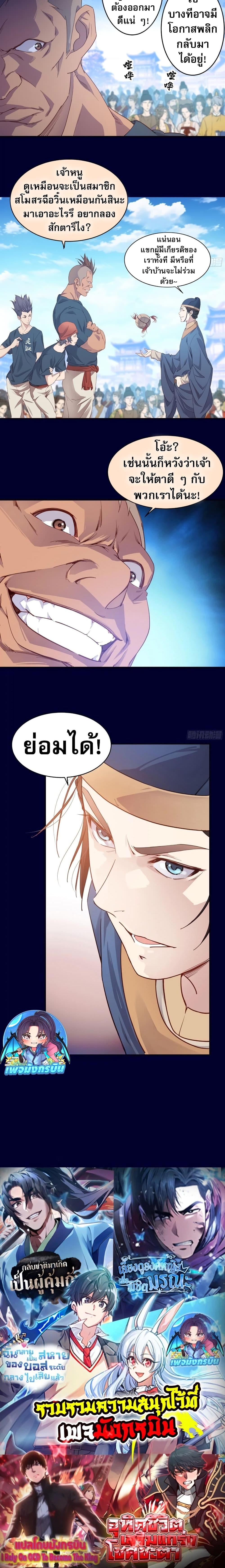 Manga-lc-com อ่านมังงะ อ่านการ์ตูน ออนไลน์ ฟรี The Light Of Youth Training ตอนที่ 1 2 3 4 5 6 7 8 9 10 11 12 13 14 ฟรี ไม่มีโฆษณา Manga-lc - อ่าน มังงะ อ่าน การ์ตูน ออนไลน์ อ่านมังงะ ฟรี