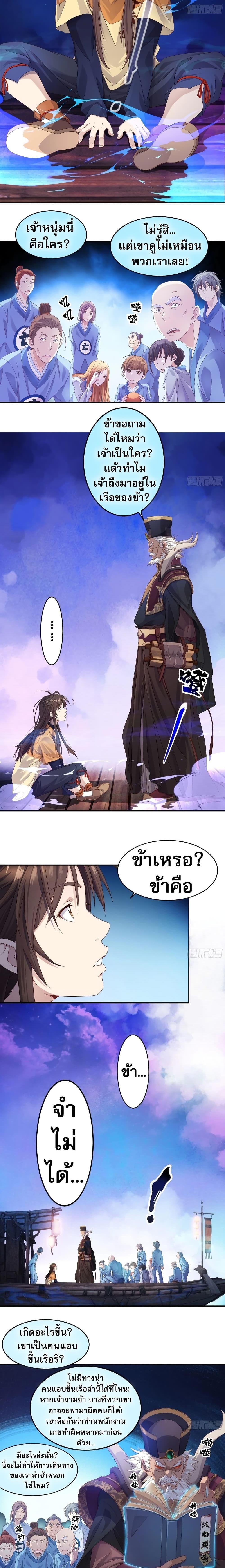 Manga-lc-com อ่านมังงะ อ่านการ์ตูน ออนไลน์ ฟรี The Light Of Youth Training ตอนที่ 1 2 3 4 5 6 7 8 9 10 11 12 13 14 ฟรี ไม่มีโฆษณา Manga-lc - อ่าน มังงะ อ่าน การ์ตูน ออนไลน์ อ่านมังงะ ฟรี